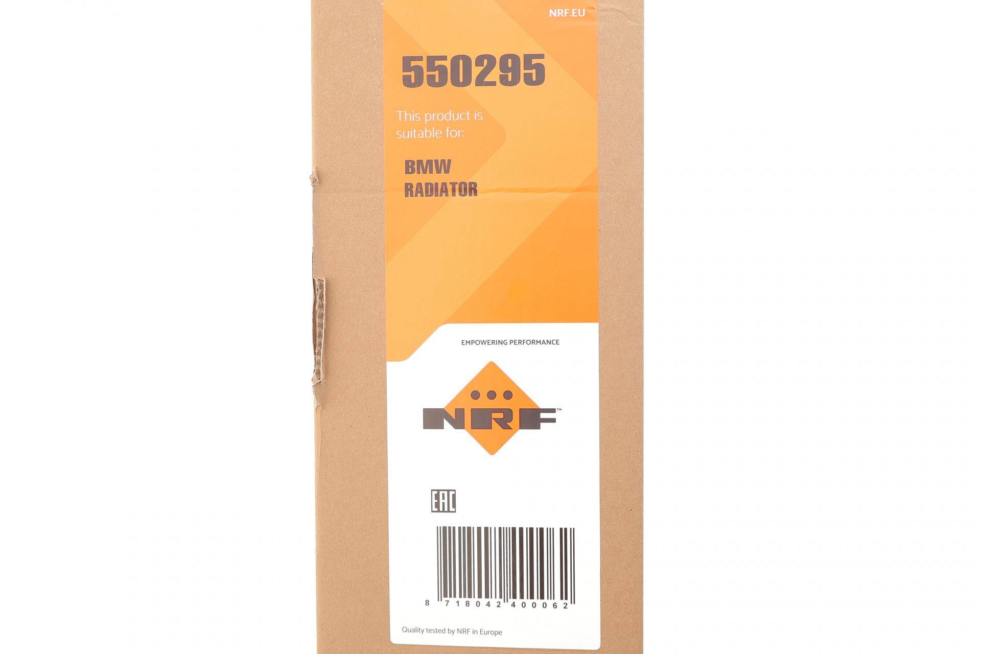 Радіатор охолодження BMW 3 (F30/F80) 12-18 N57