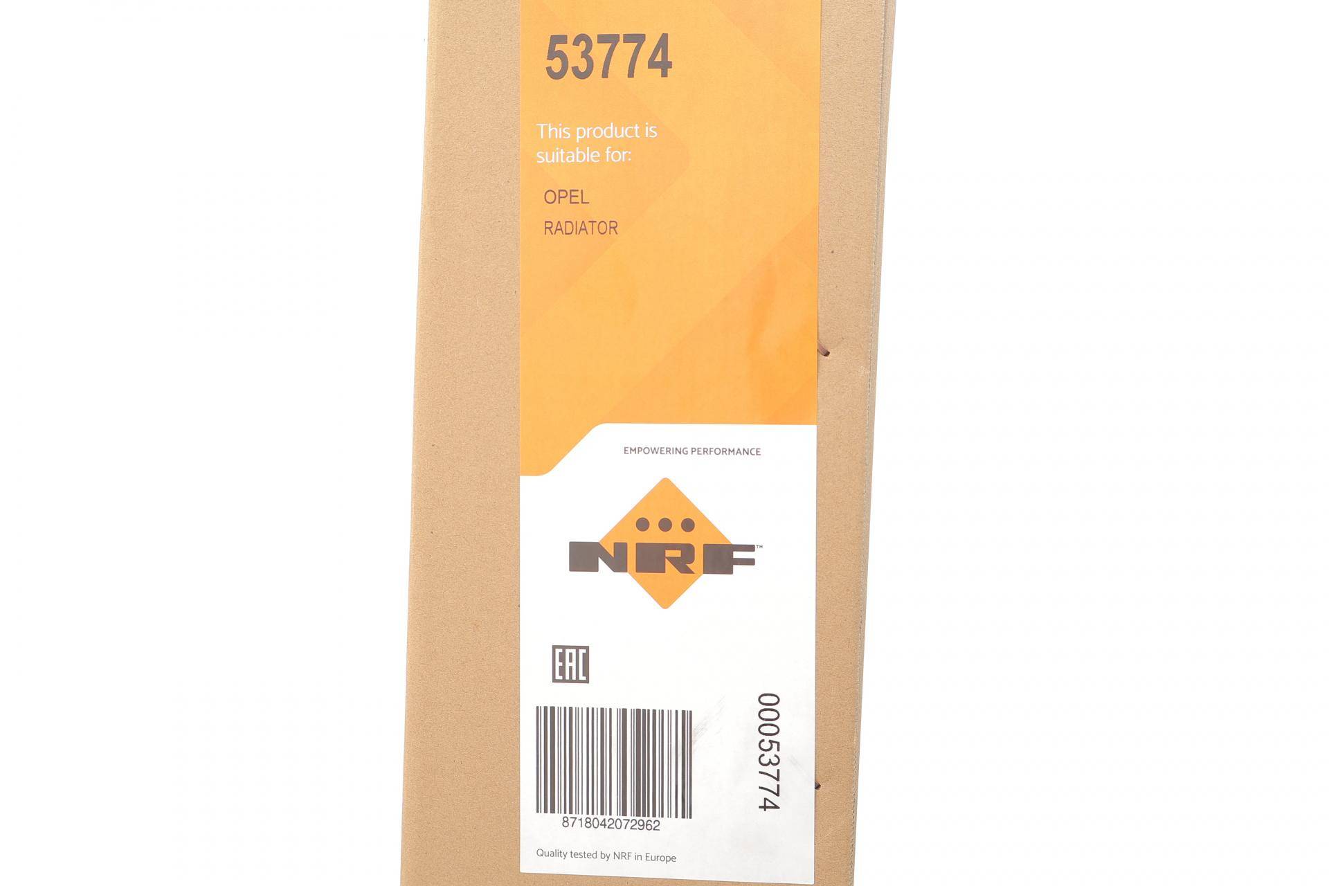 Радіатор охолодження Opel Insignia 2.0/2.8 08-17