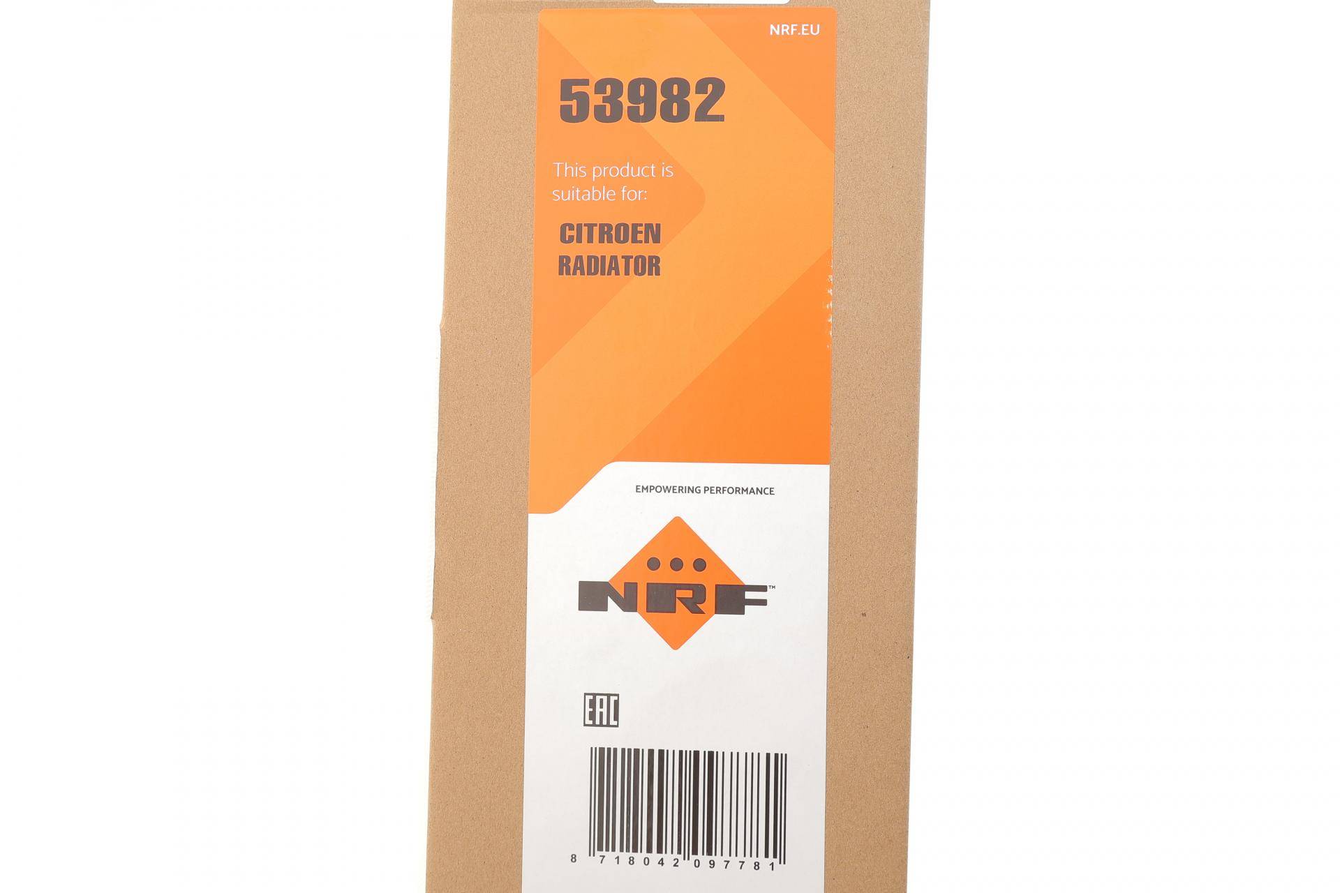 Радіатор охолодження Citroen Nemo/Peugeot Bipper 1.3-1.4HDi 08-