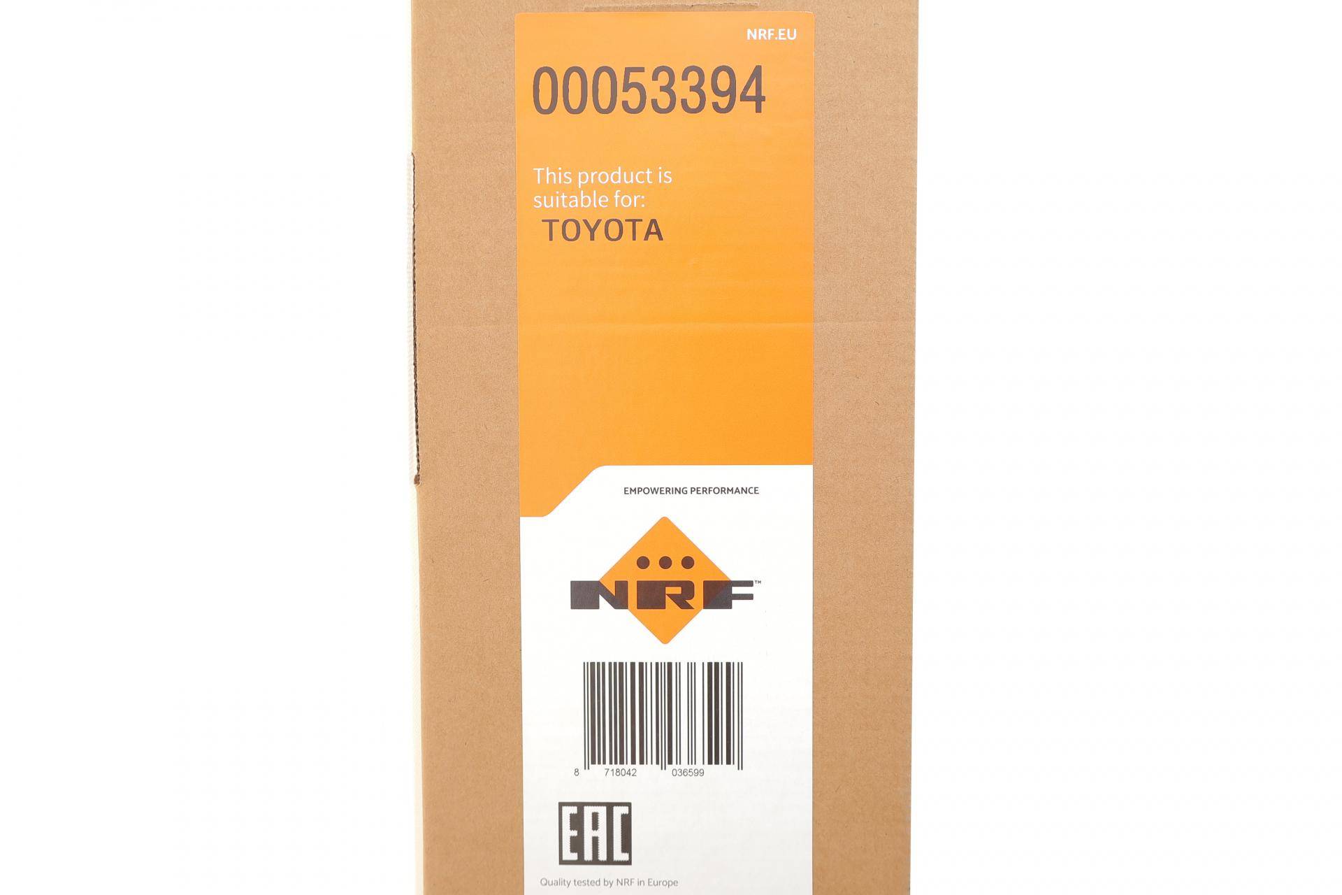 Радіатор охолодження Toyota Avensis 2.4 03-08