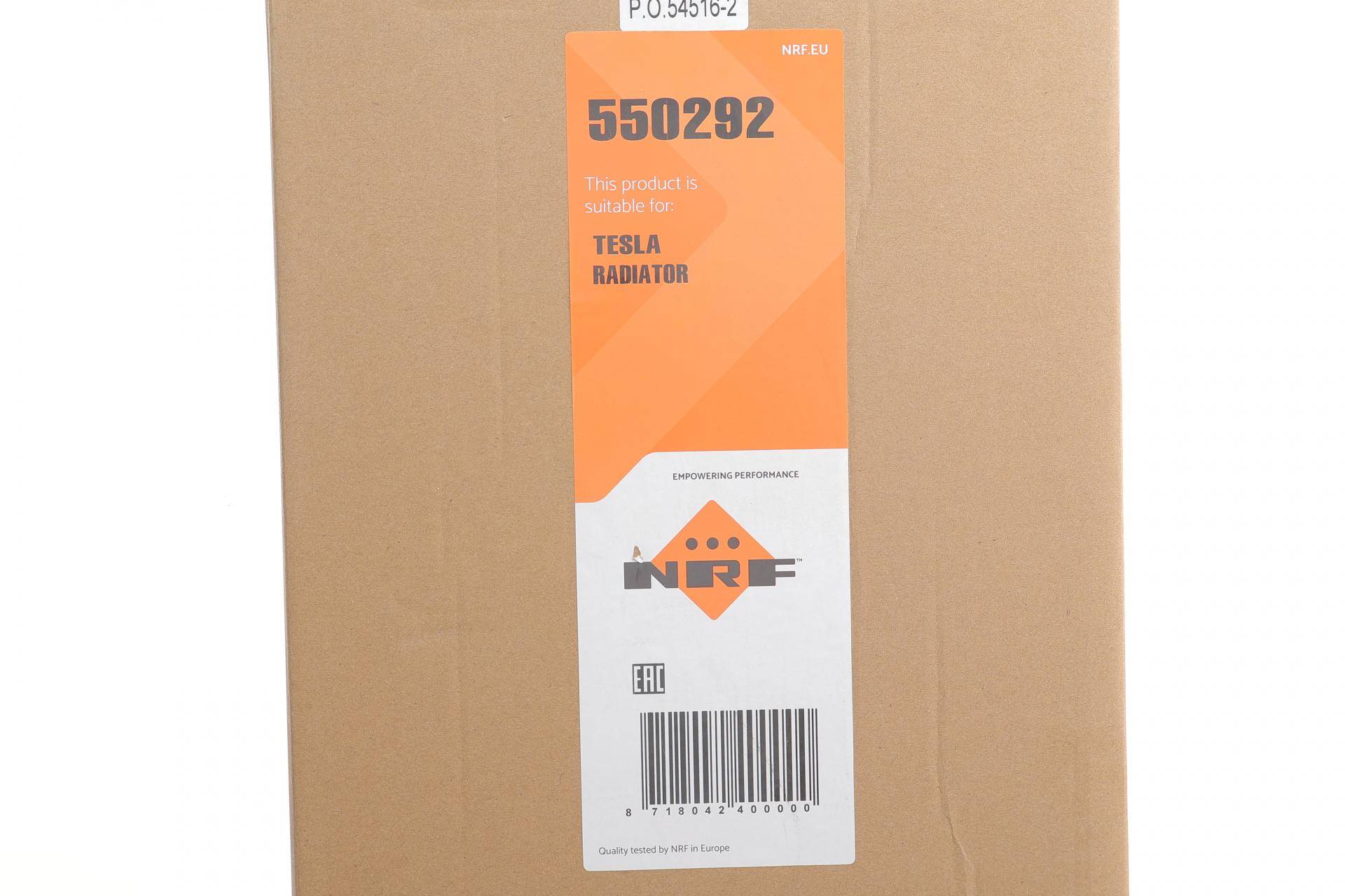 Радіатор охолодження Tesla Model S 13-