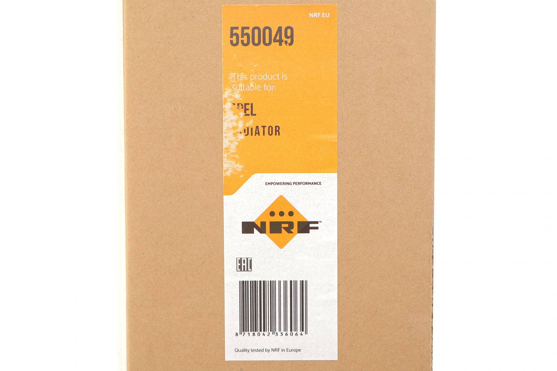 Радіатор охолодження Opel Astra J 09-/Insignia A 1.6 1.6 13- (АКПП)