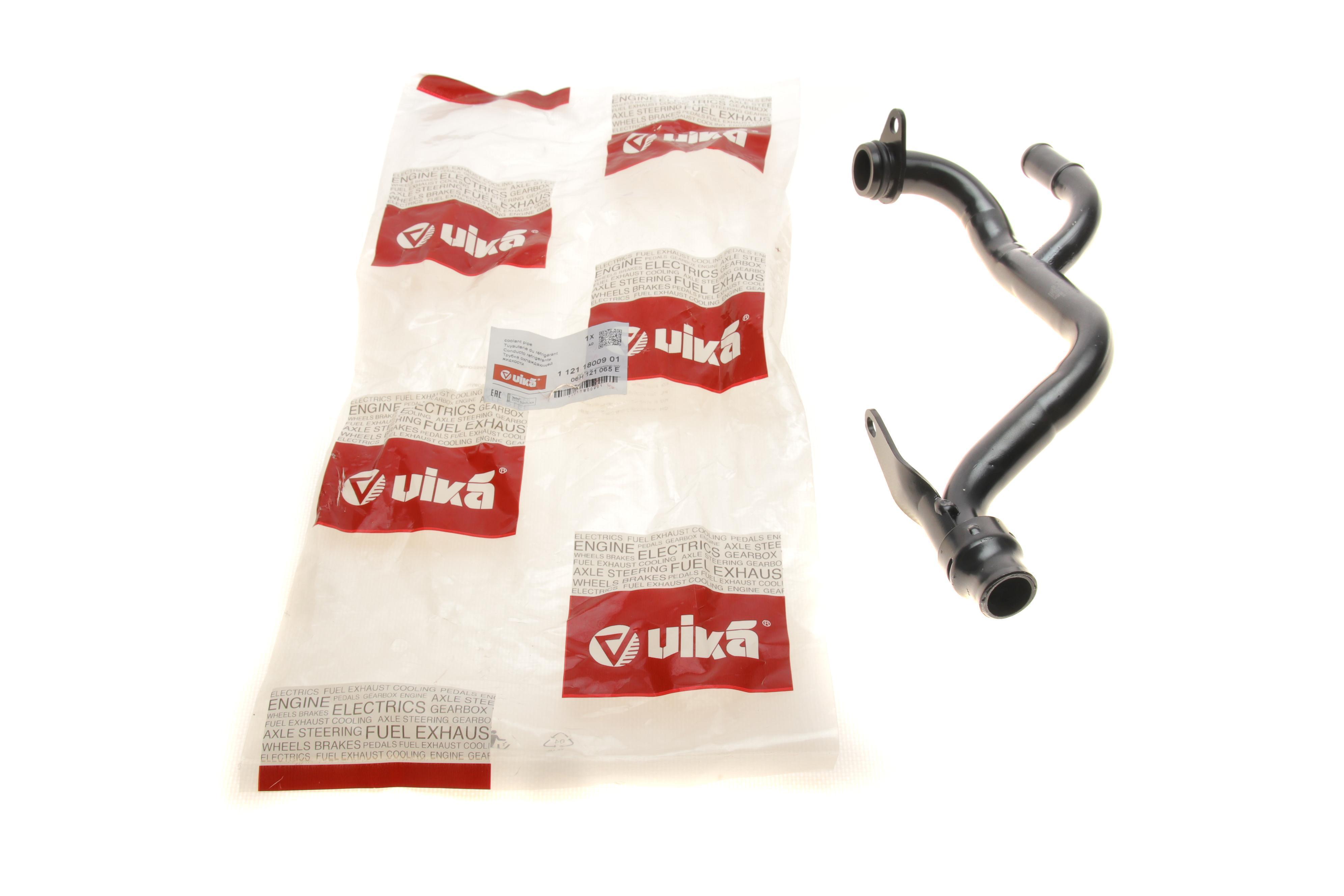 Патрубок системи охолодження Audi A6/A8/Q5 2.0 TFSI 11-16