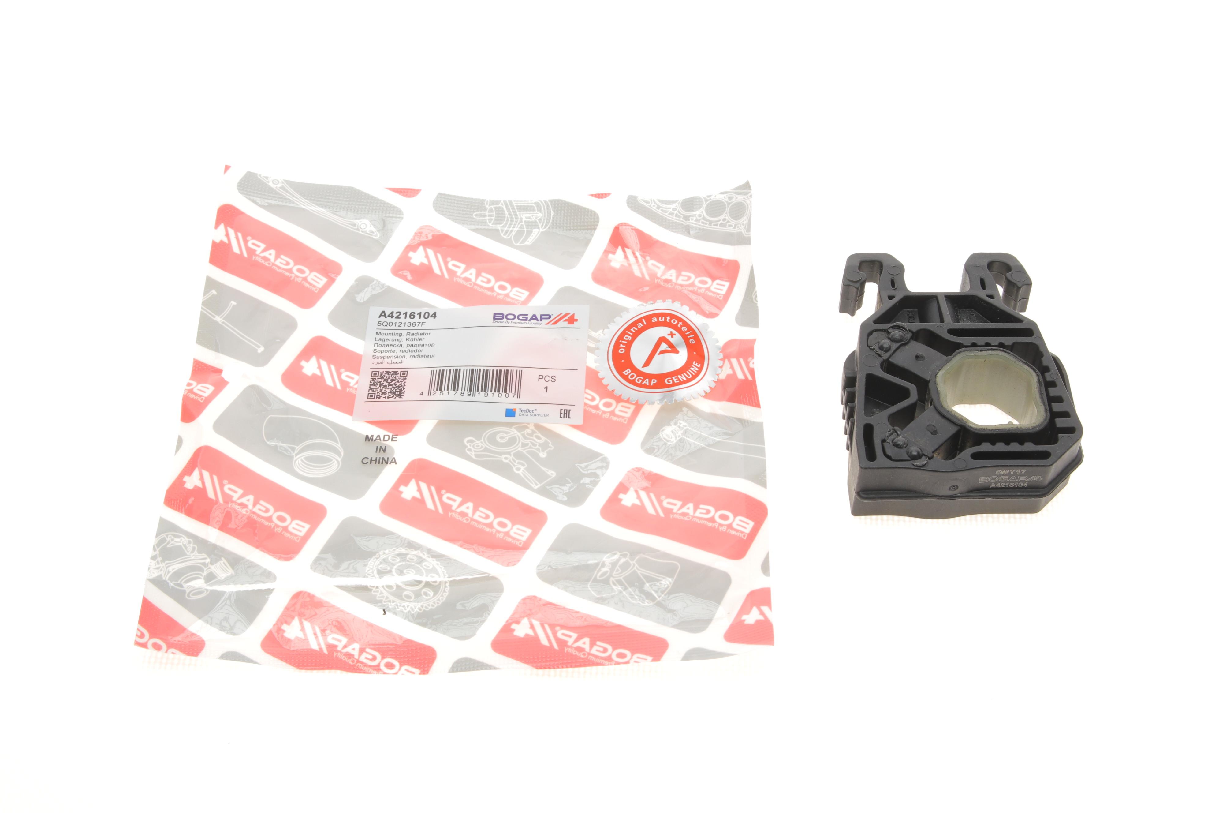 Подушка радіатора VW Golf VII/Passat/Tiguan/Touran 1.0-2.0 TSI/TDI 08-