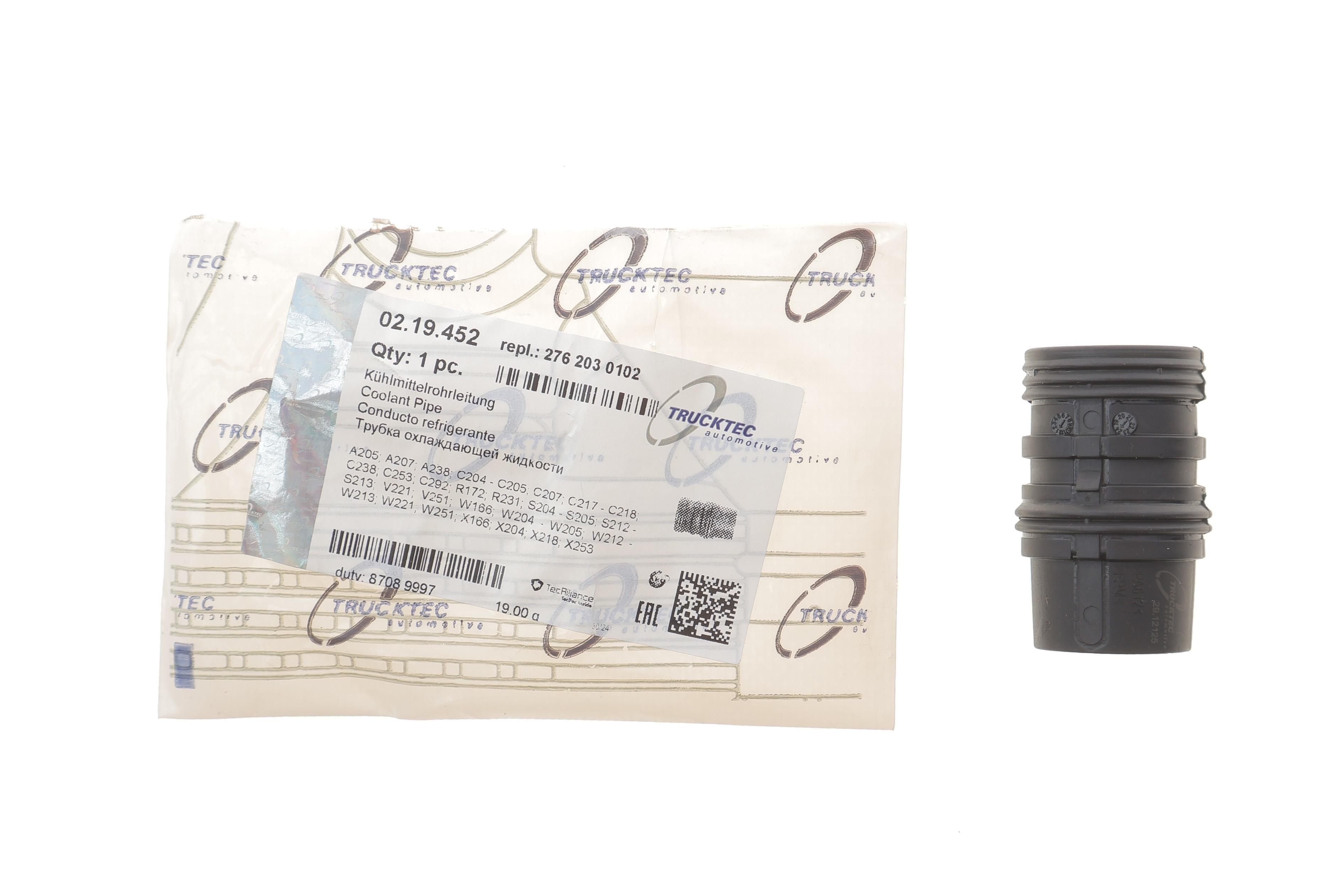 Патрубок системи охолодження MB C-class (W205)/E-class (W212/W213) M276 11-