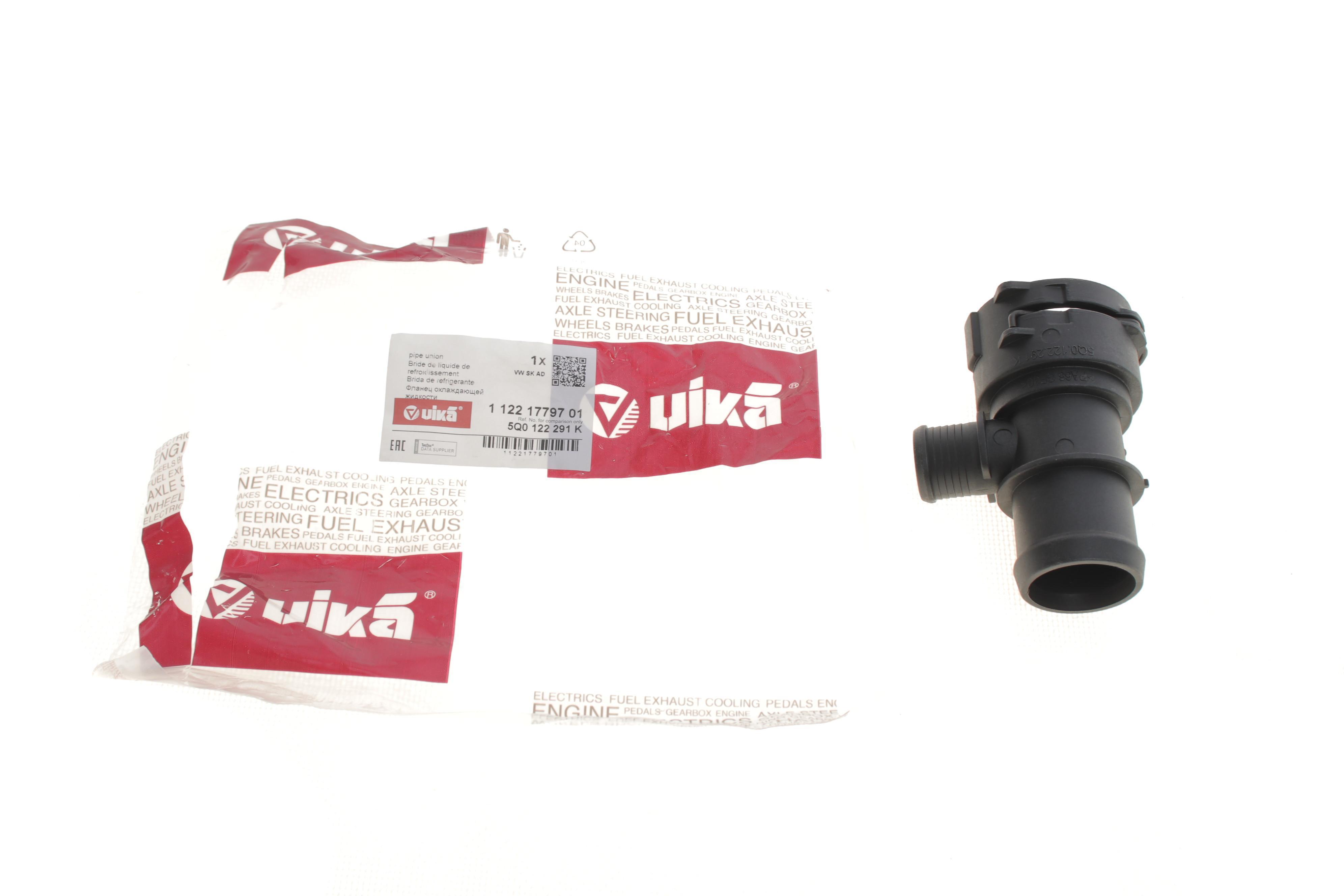 Фланець системи охолодження Skoda Superb/VW Golf VII/Passat/Sharan 13-