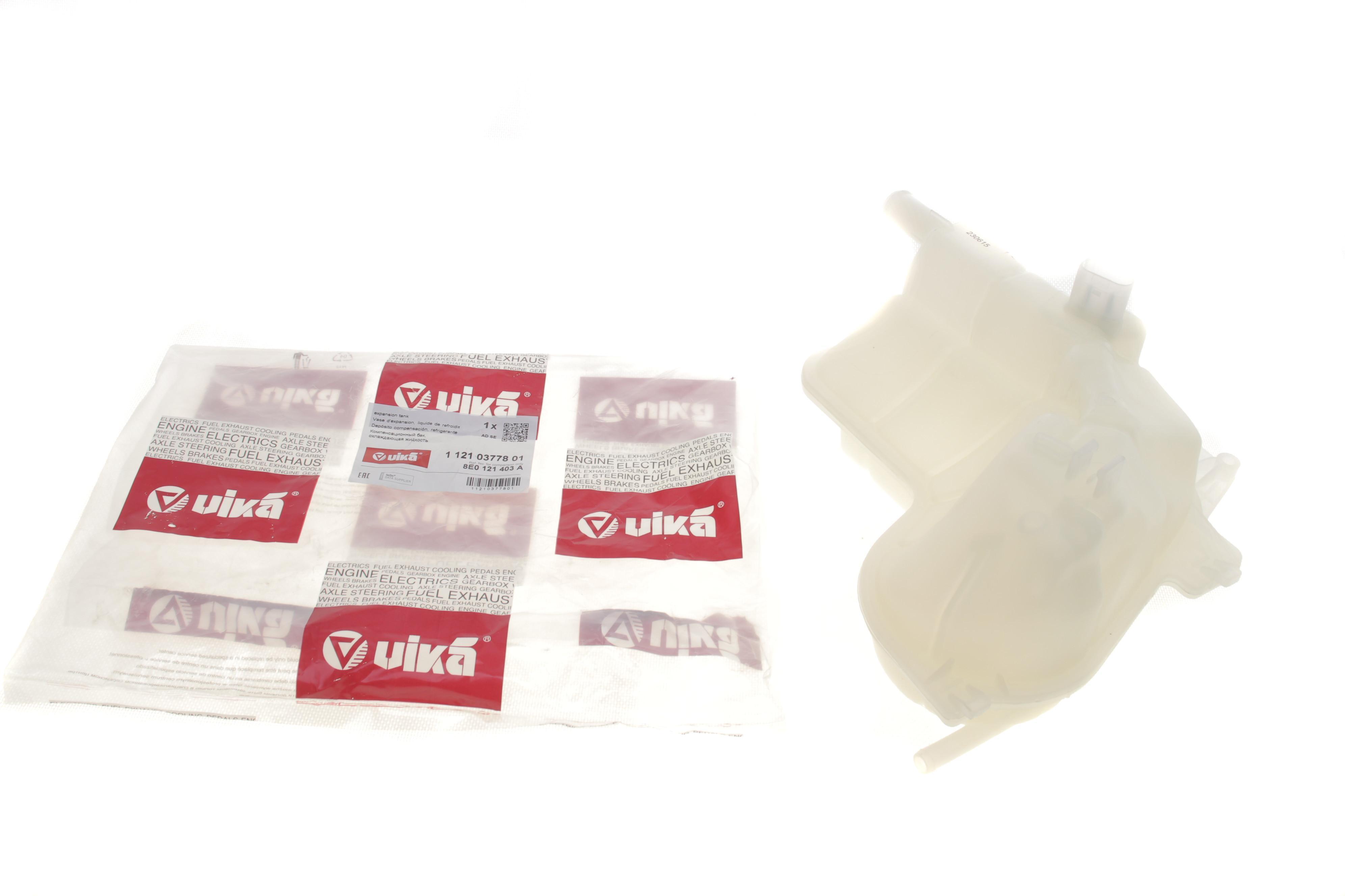 Бачок розширювальний Audi A4 1.9-2.0TDI/2.0-3.0 01-08