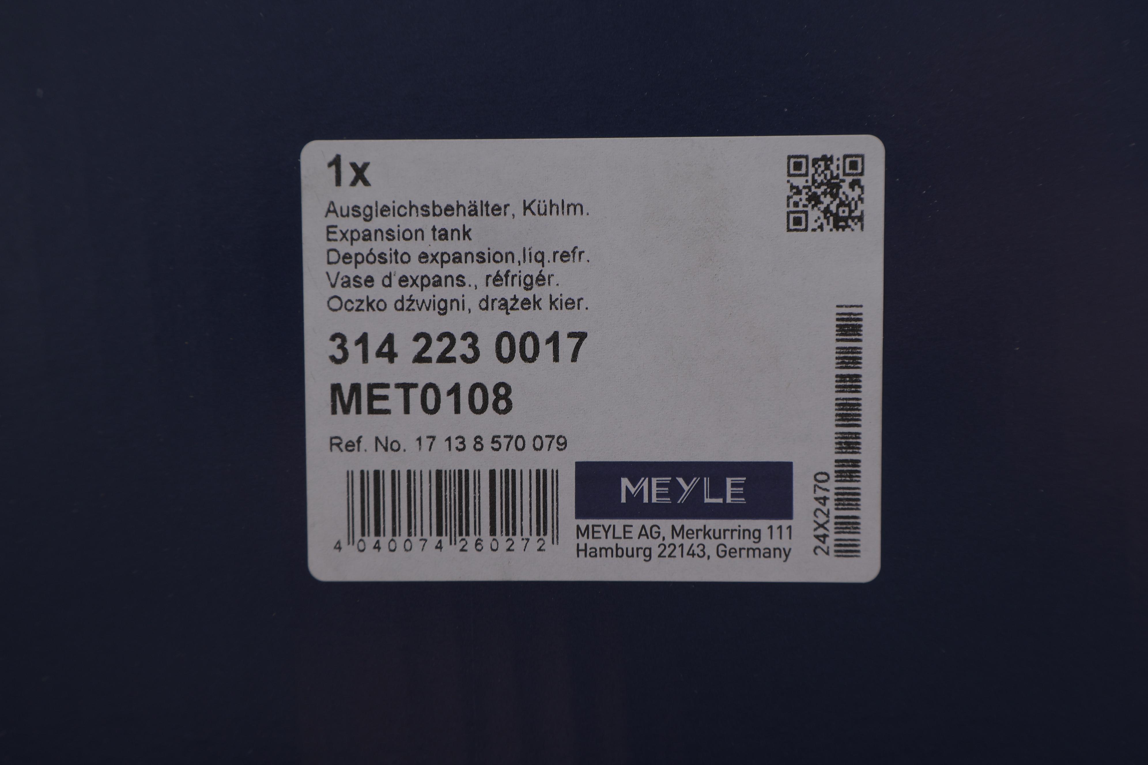 Бачок розширювальний BMW 3 (E90/91/92)/X1 (E84) 04-15 M47/M57/N47/N57 (без кришки)