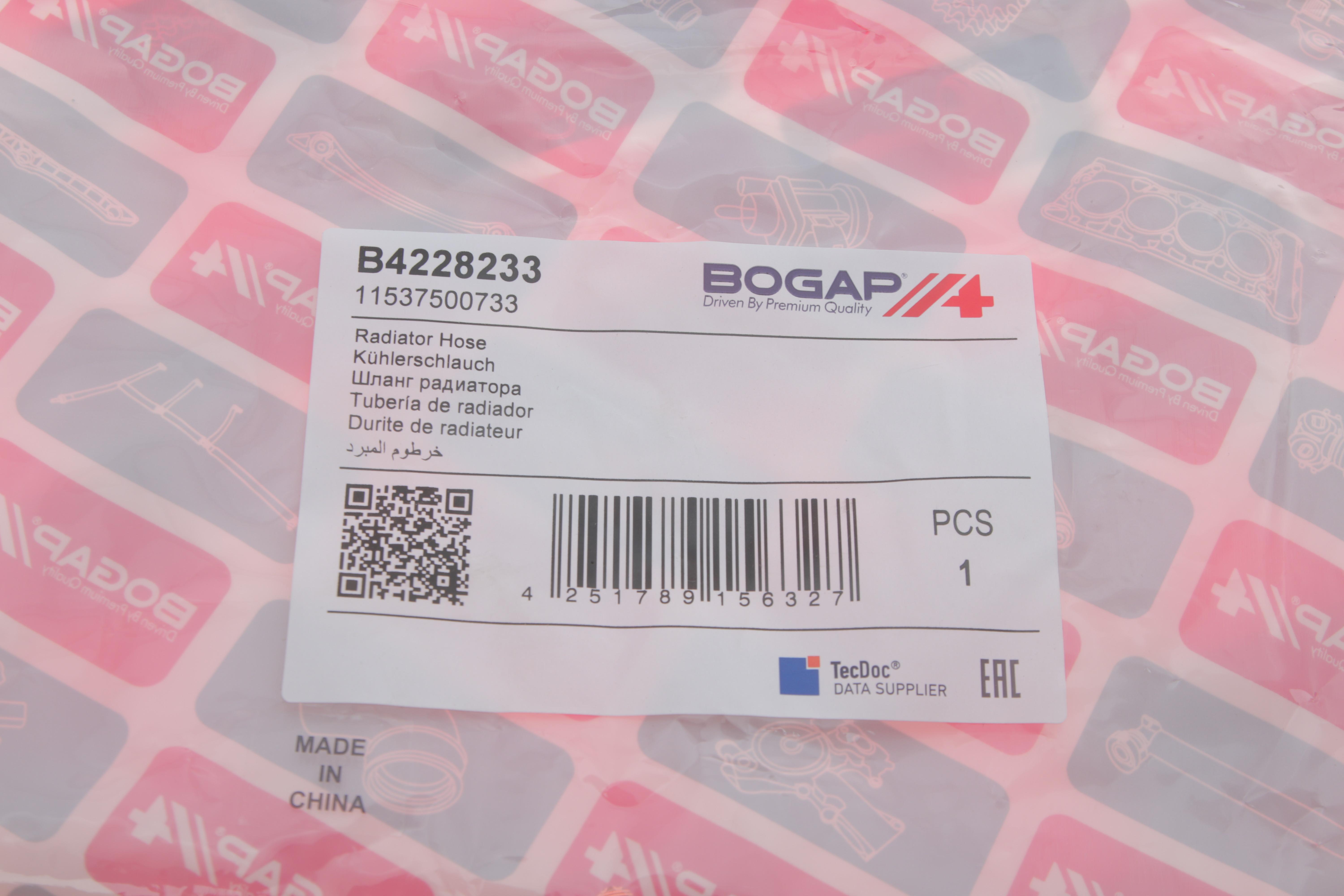 Патрубок системи охолодження BMW X5 (E53) 3.0i 00-06 M54