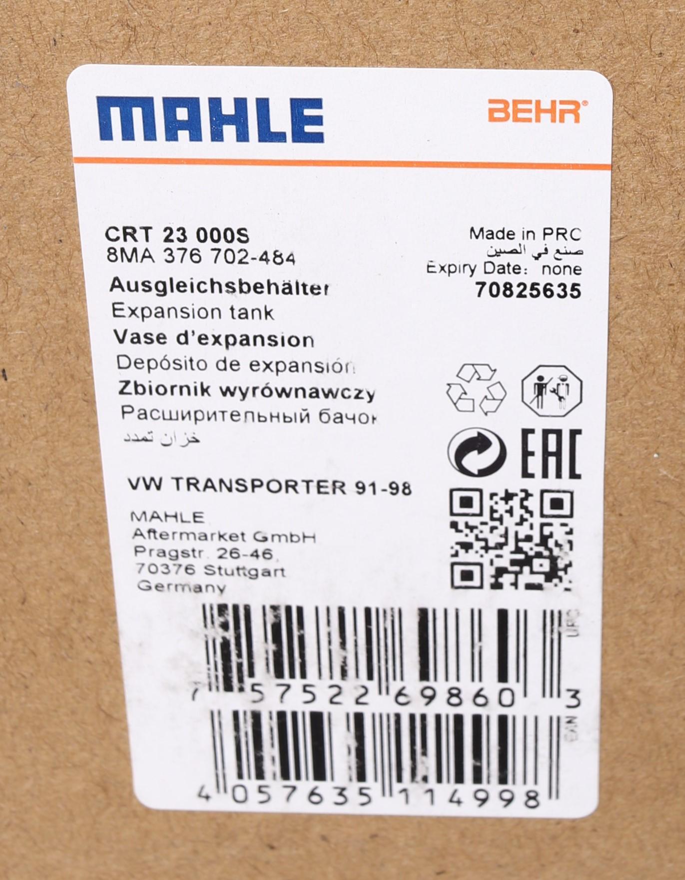 Бачок розширювальний VW T4 91-03