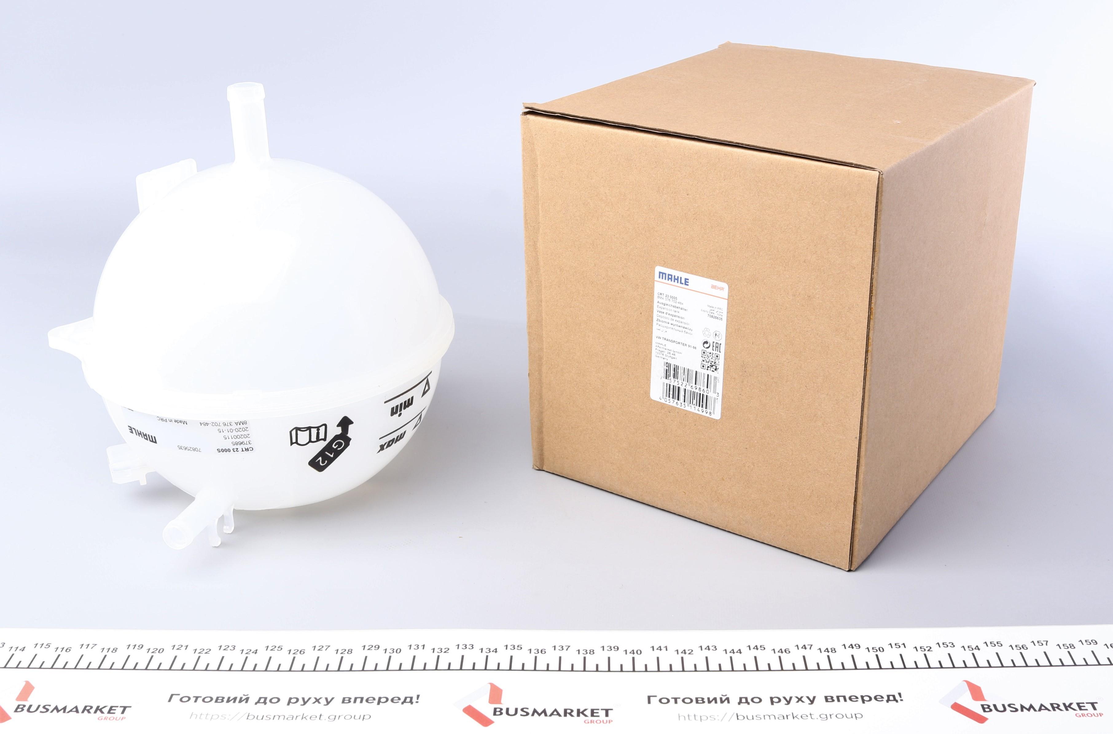 Бачок розширювальний VW T4 91-03