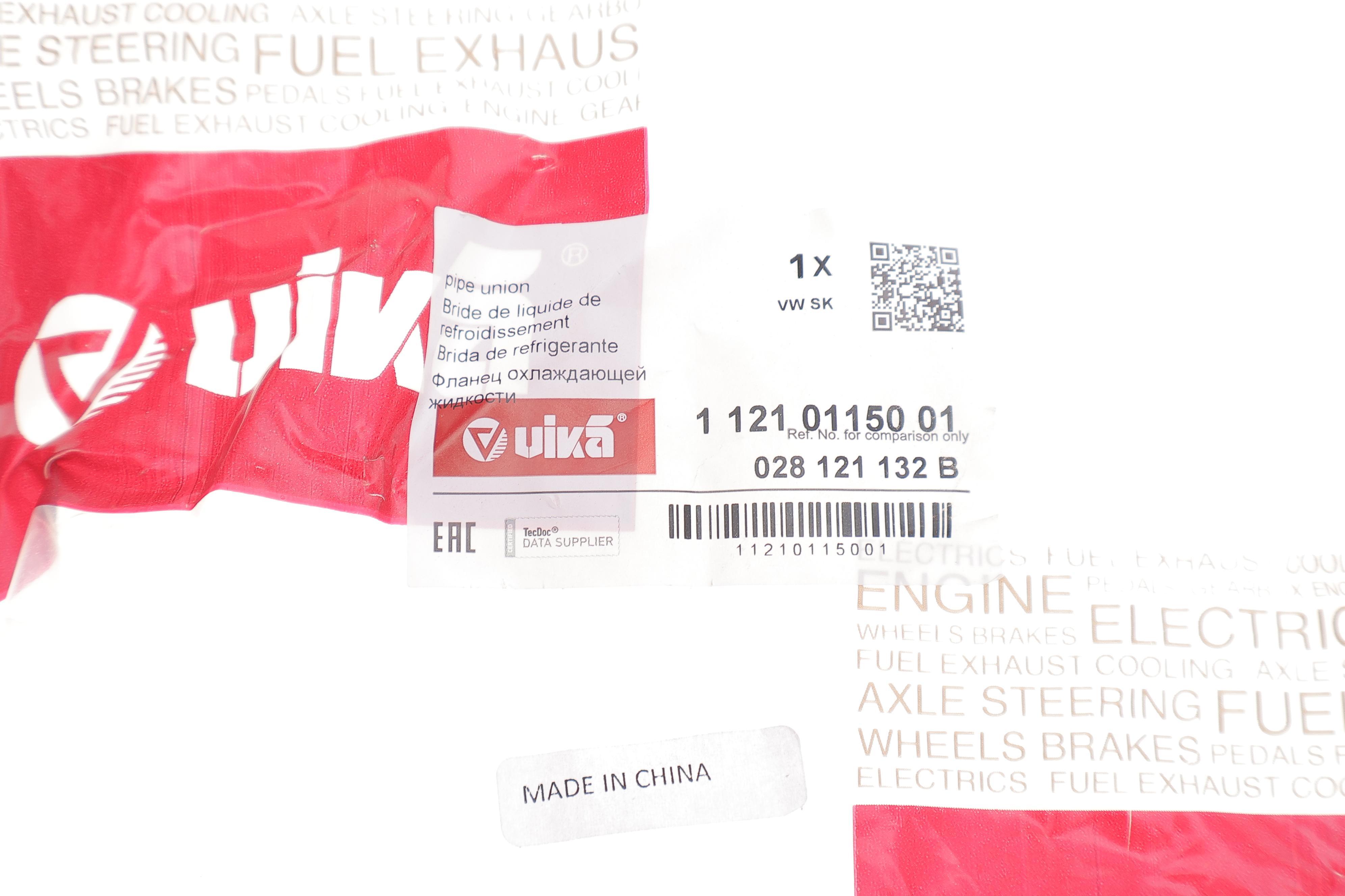 Фланець системи охолодження VW Caddy II 1.9D 94-01