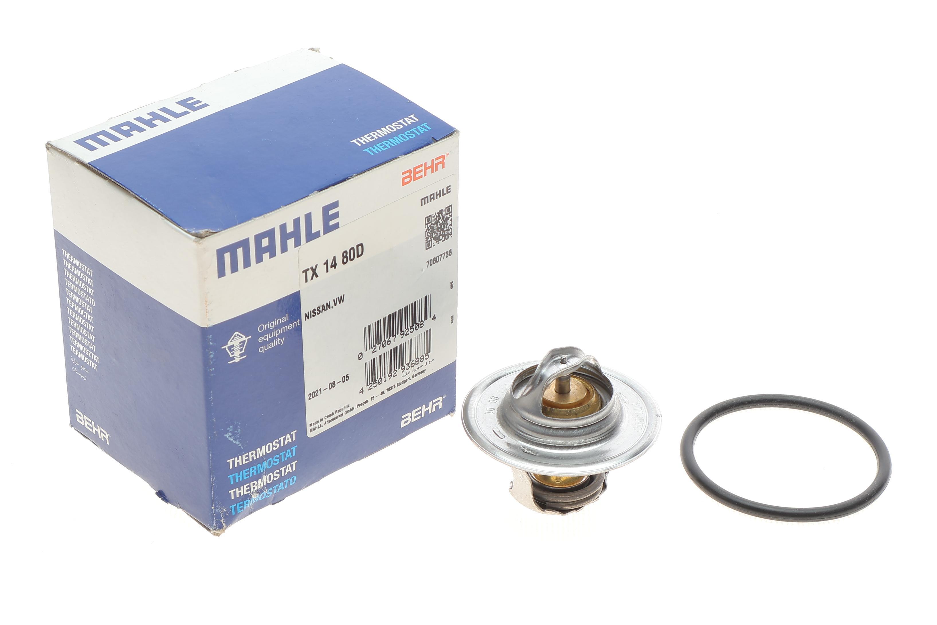 Термостат Nissan Micra II 1.0/1.3i 92-00