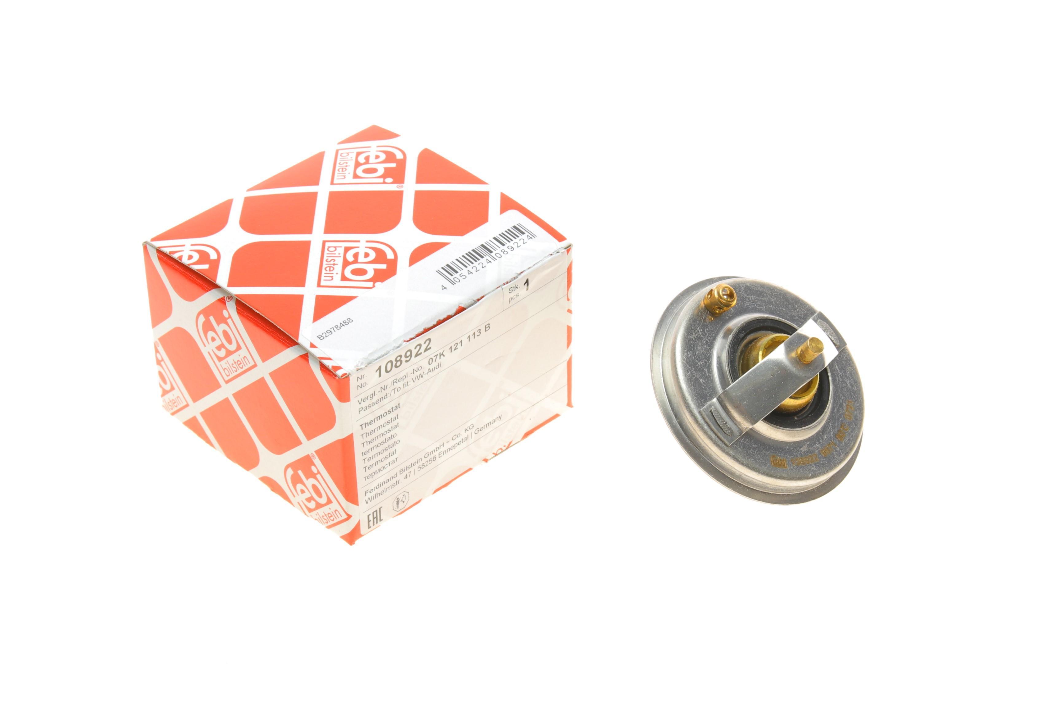 Термостат VW Golf VI/Jetta 2.5FSI/2.5T 04-16 (80 °C)