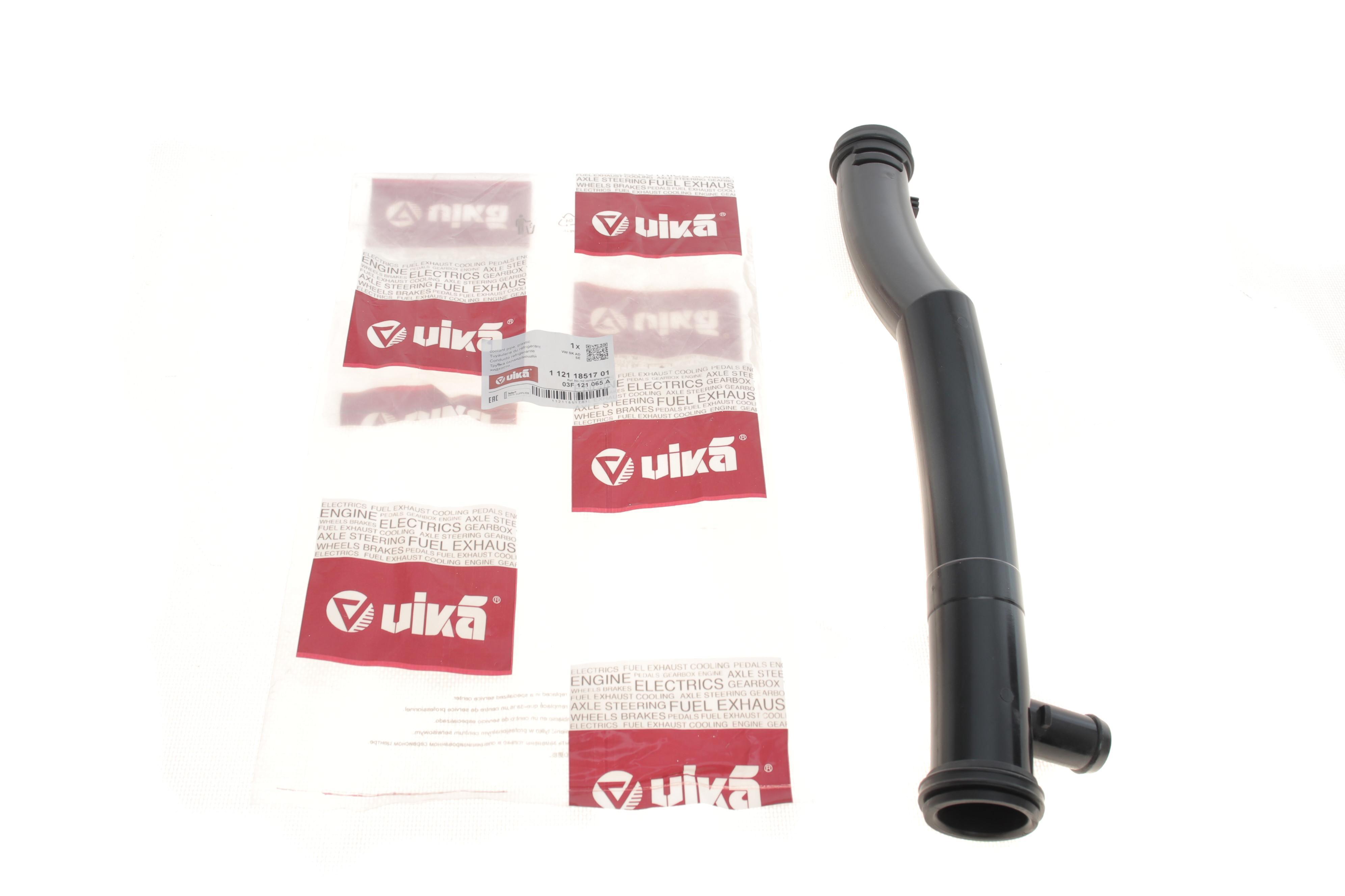 Патрубок системи охолодження VW Caddy III 1.2 TSI 10-15