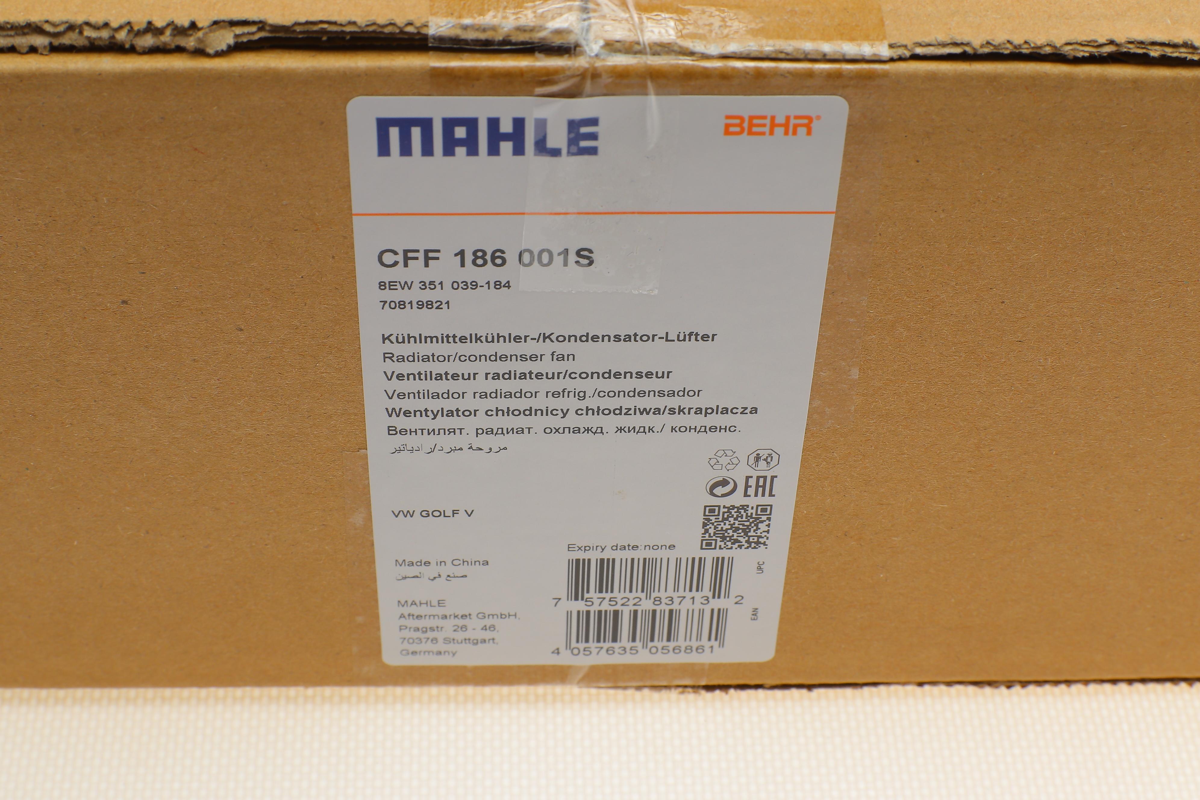 Вентилятор охолодження двигуна VW Caddy III 1.9/2.0 TDI 04- (d=295)