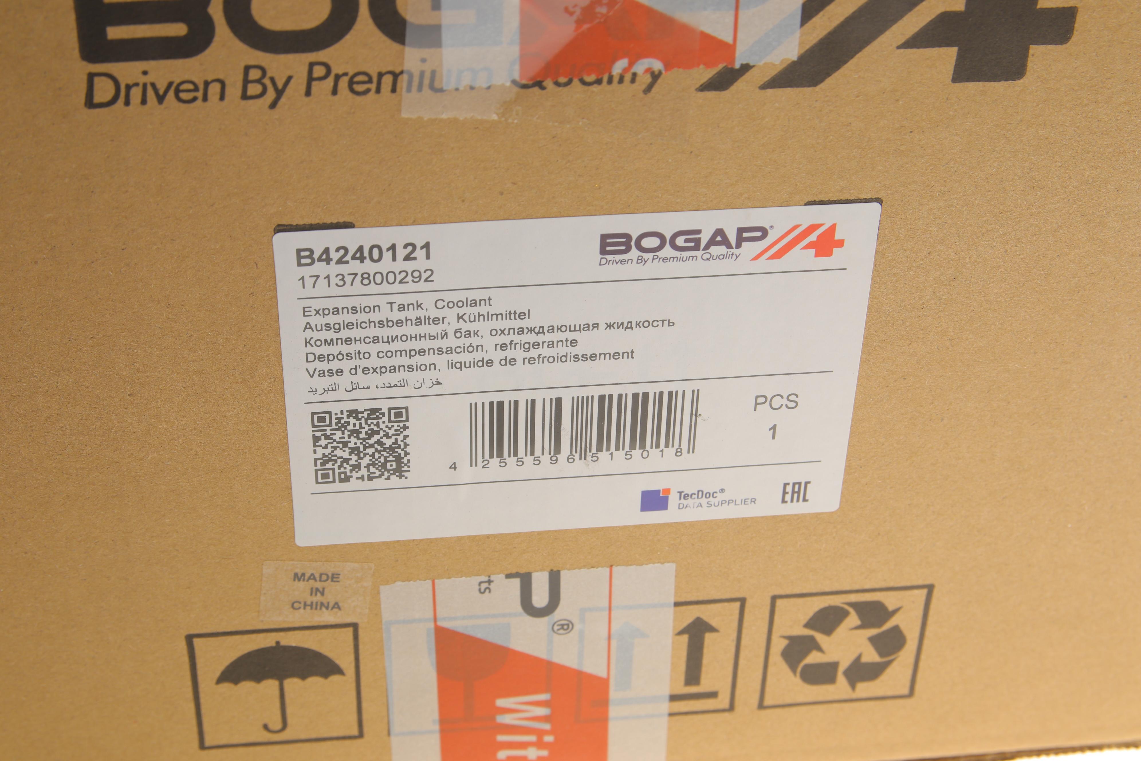 Бачок розширювальний BMW 5 (E60)/7 (E65/E66/E67) M47/M57/N47