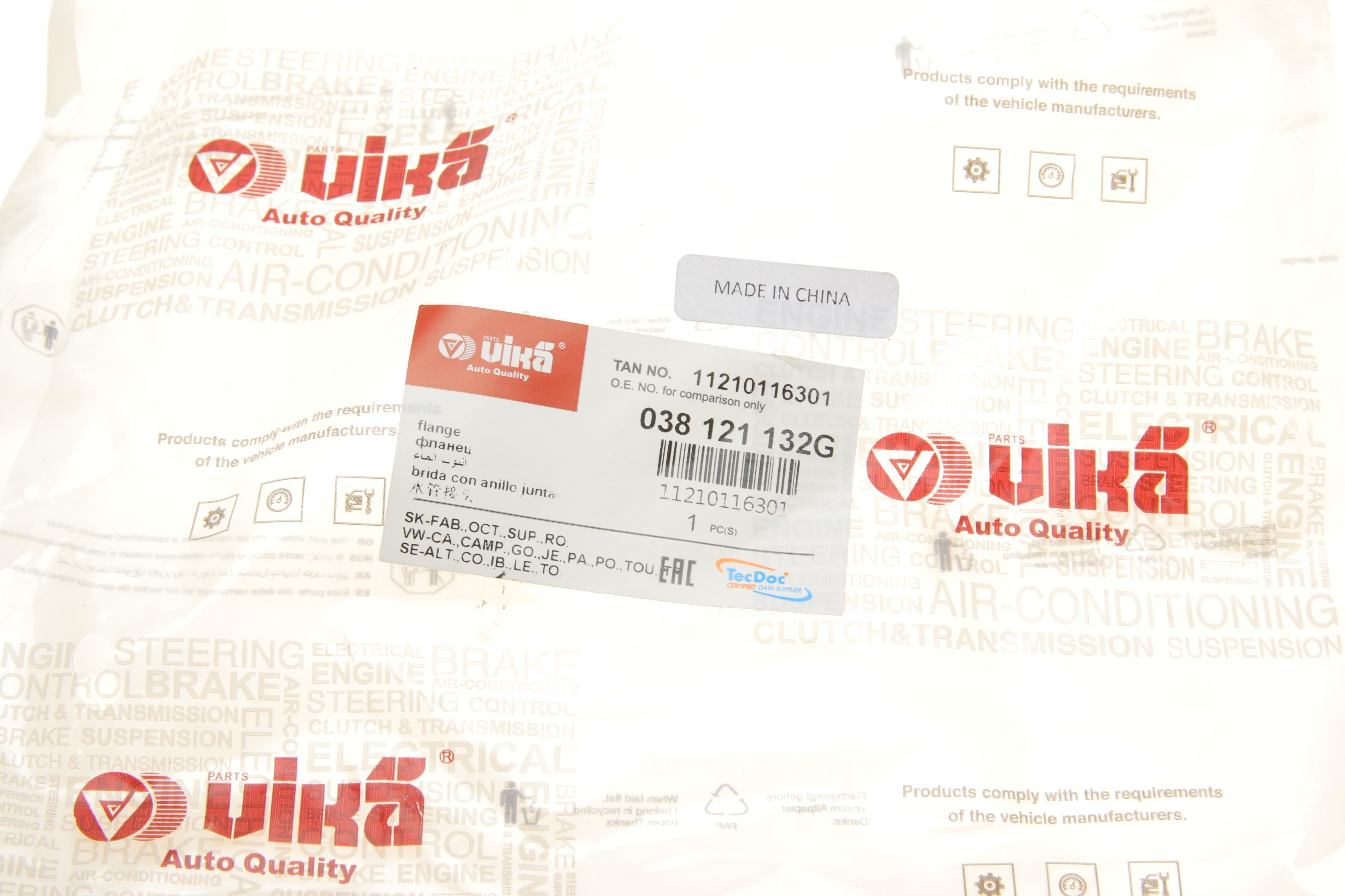 Фланець системи охолодження VW T5 1.9TDI 03-