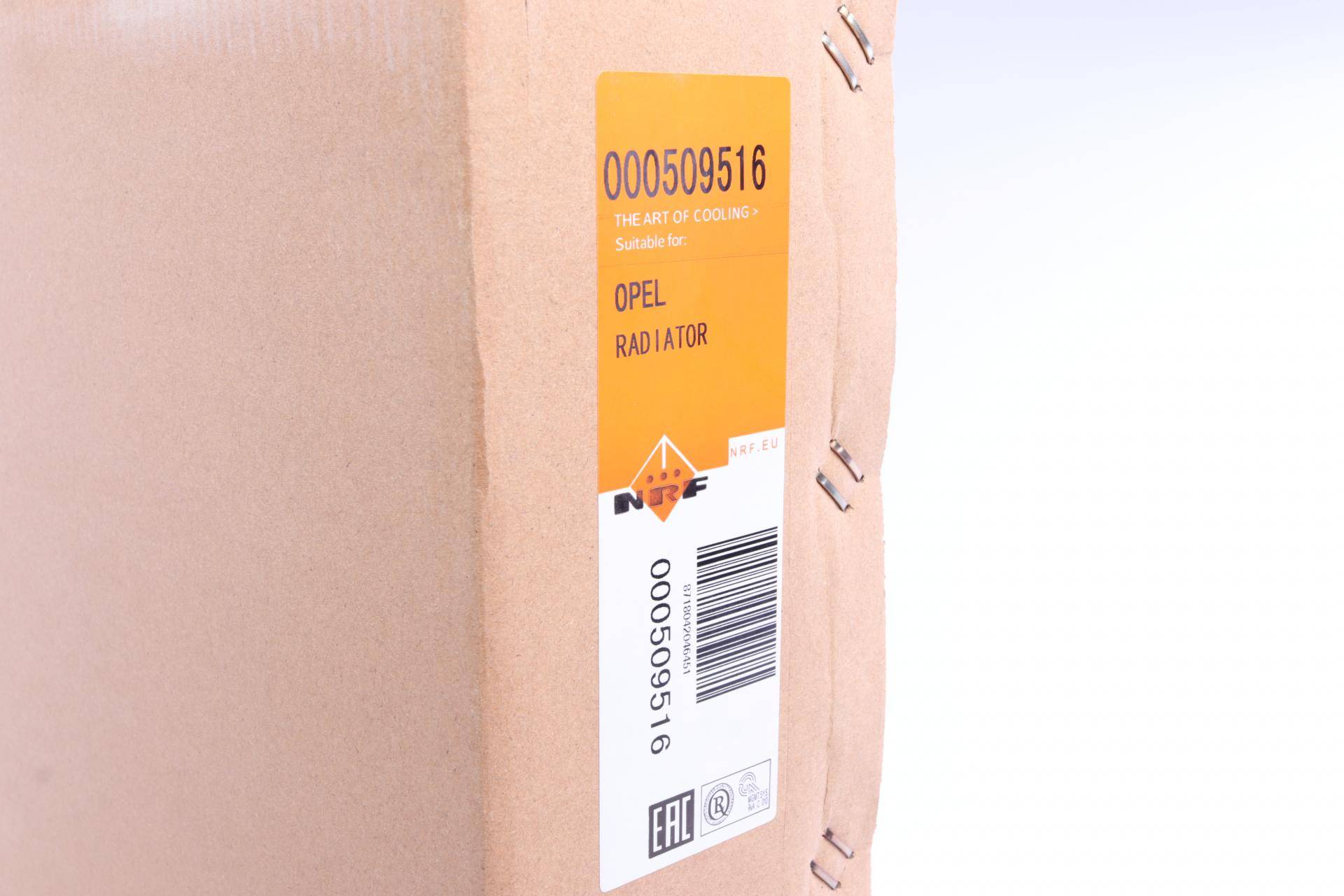 Радіатор охолодження Opel Vectra 95-03