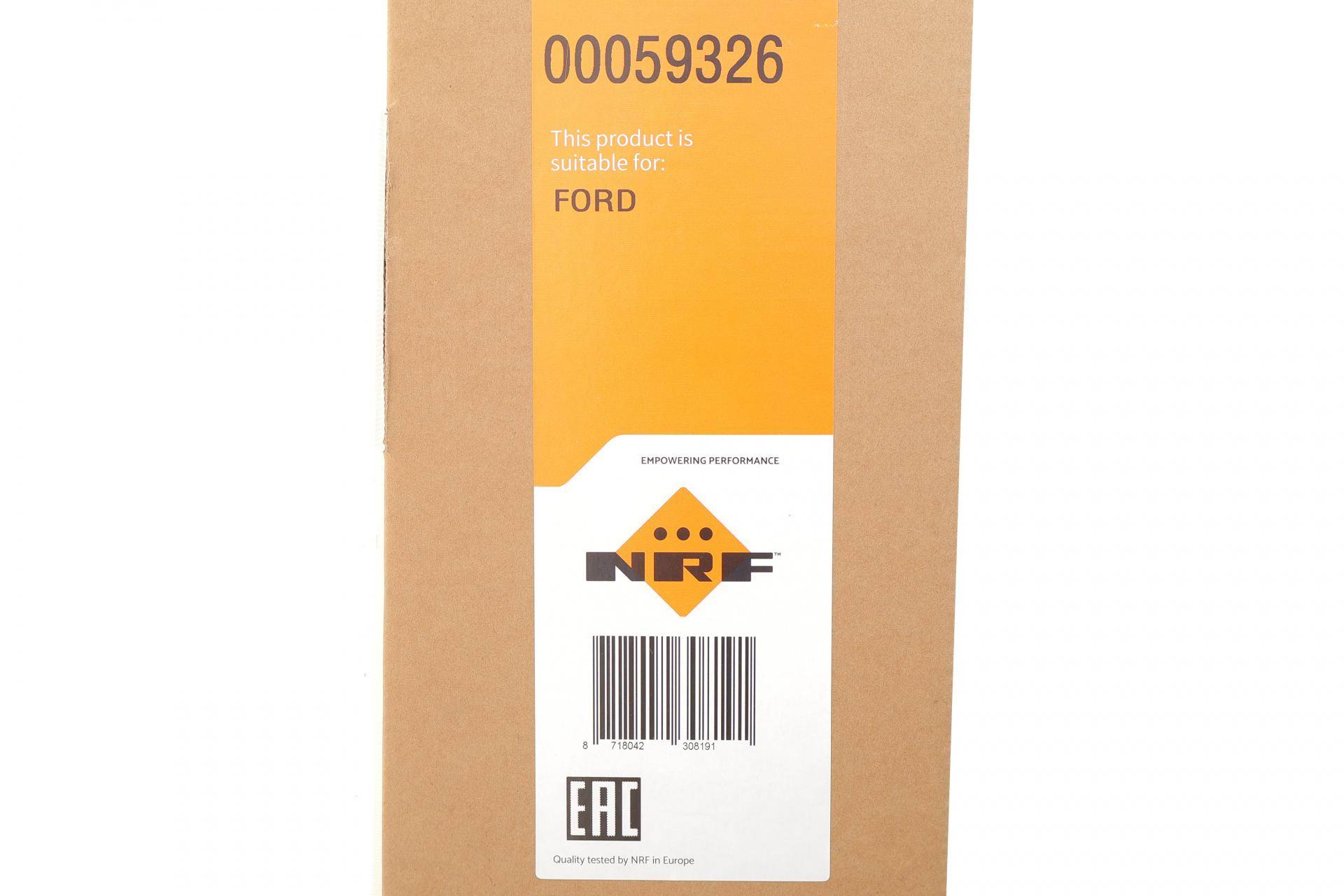 Радіатор охолодження Ford Kuga II 2.0 TDCi 13- (МКПП)