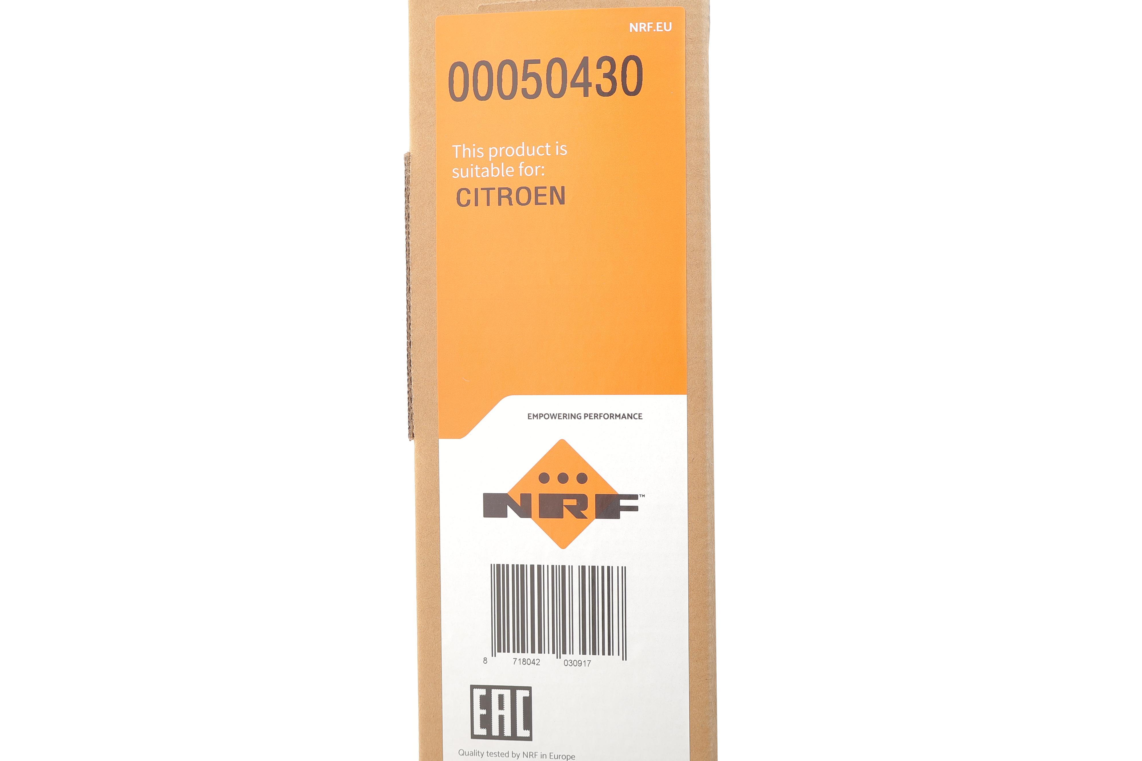 Радіатор охолодження Citroen C2/C3/Peugeot 1007/207 1.1-1.6 03-