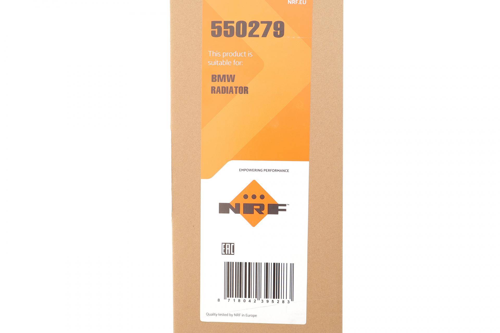 Радіатор охолодження BMW 3 (G20/G21)/4 (G22) 2.0i 18- (B46/B48)