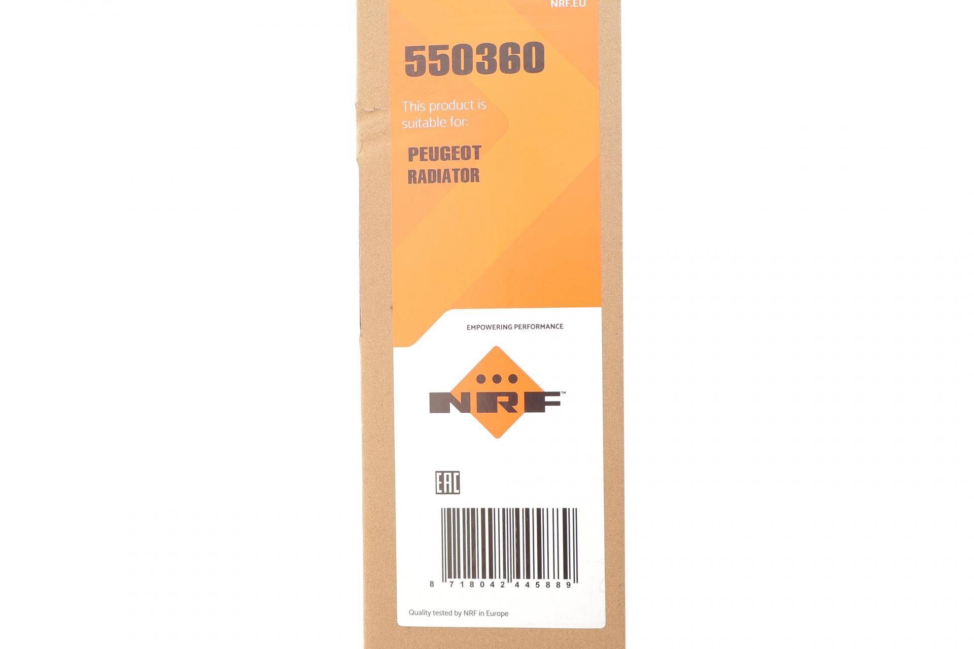 Радіатор охолодження Peugeot 208 1.2 PureTech/1.5 BlueHDI 19-