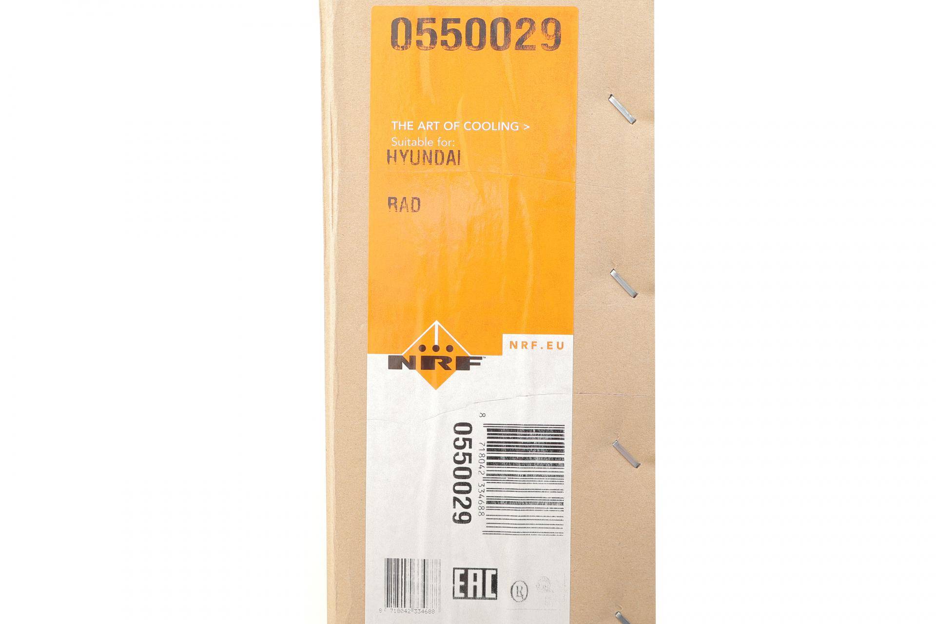 Радіатор охолодження Hyundai Tucson/Kia Sportage 2.0 CRDi 15- (МКПП)