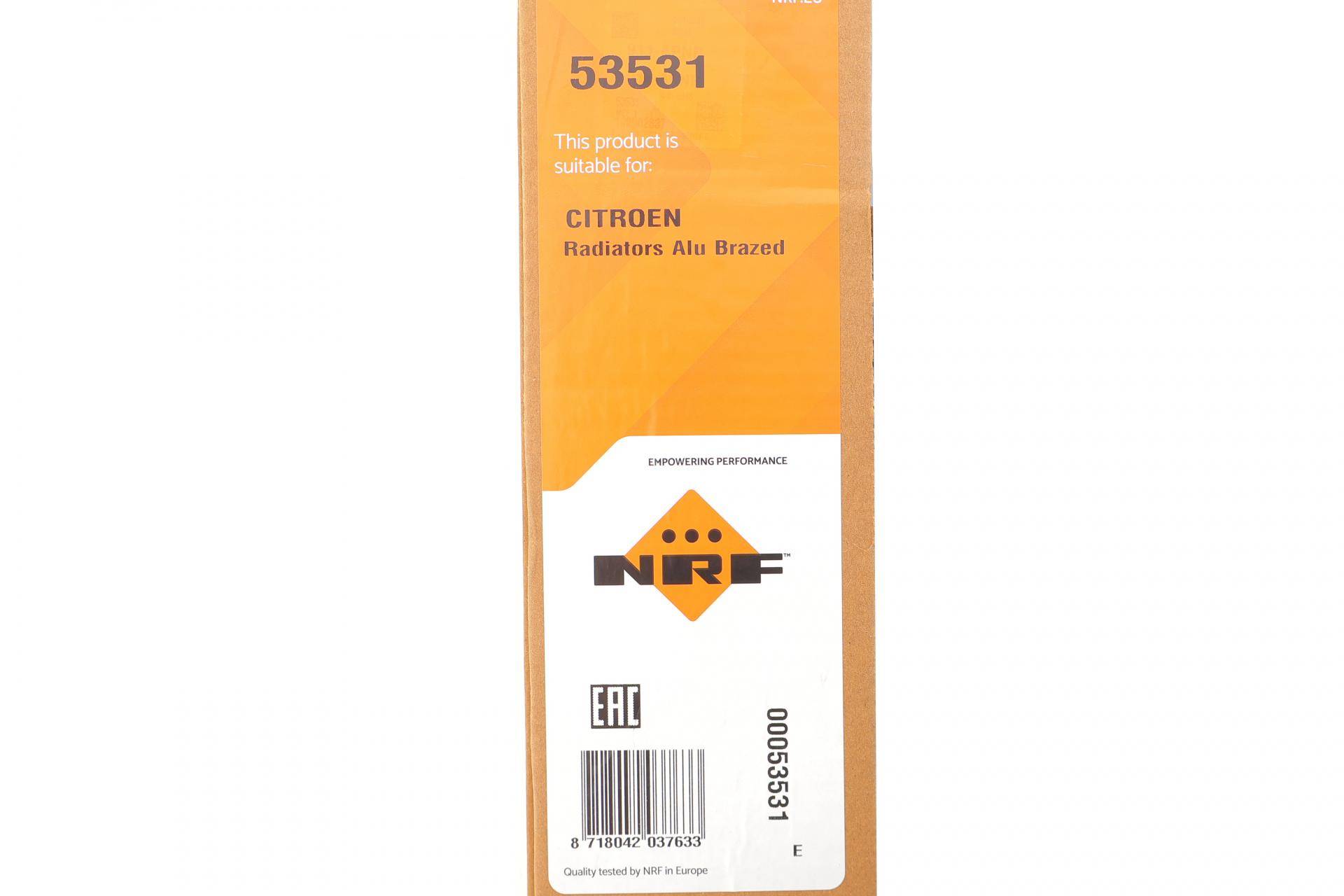 Радіатор охолодження Citroen C2/C3/C4/Peugeot 1007/2008/207 1.0-1.6 02-