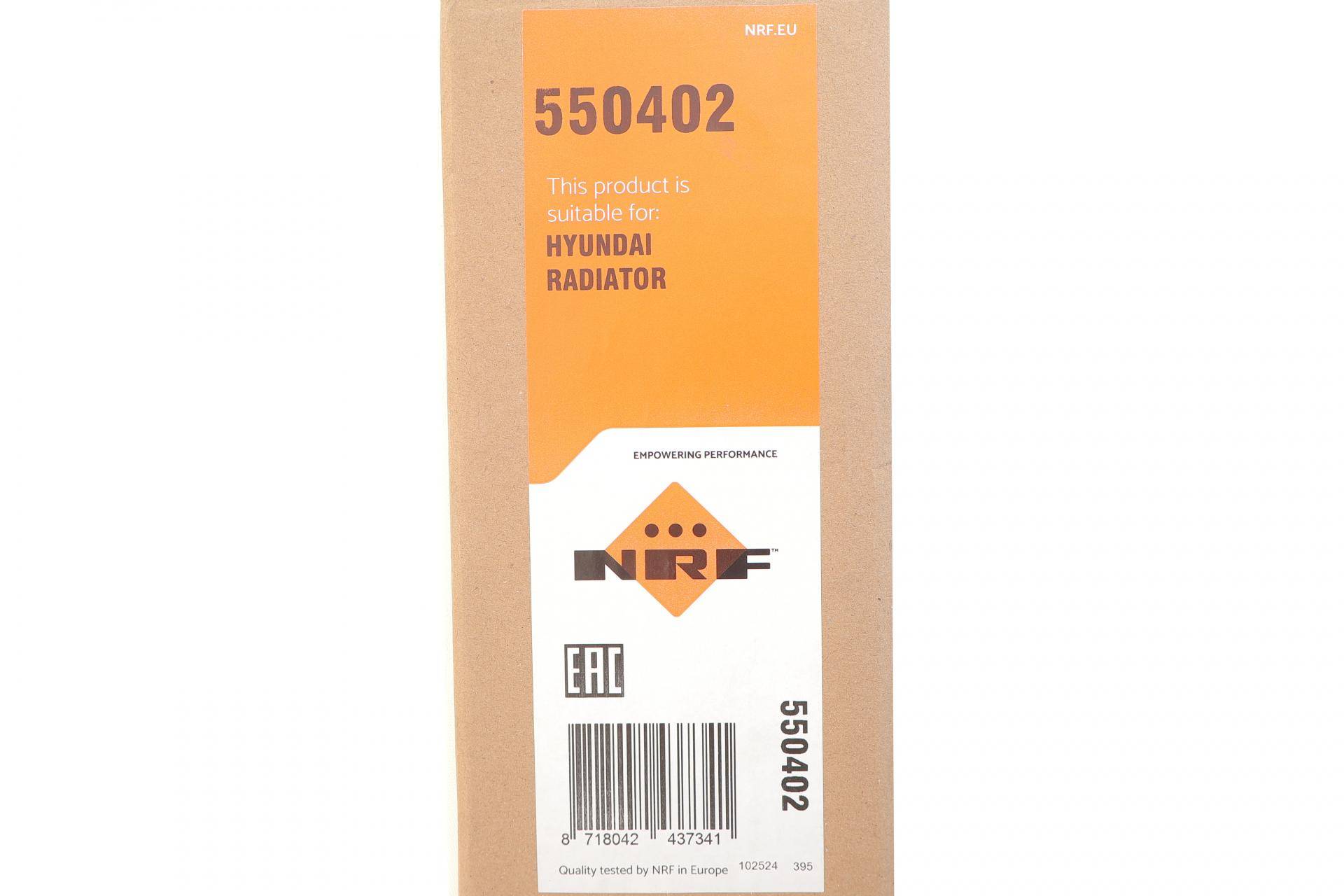 Радіатор охолодження Hyundai Tucson/Kia Sportage 1.6 T-GDi 20-