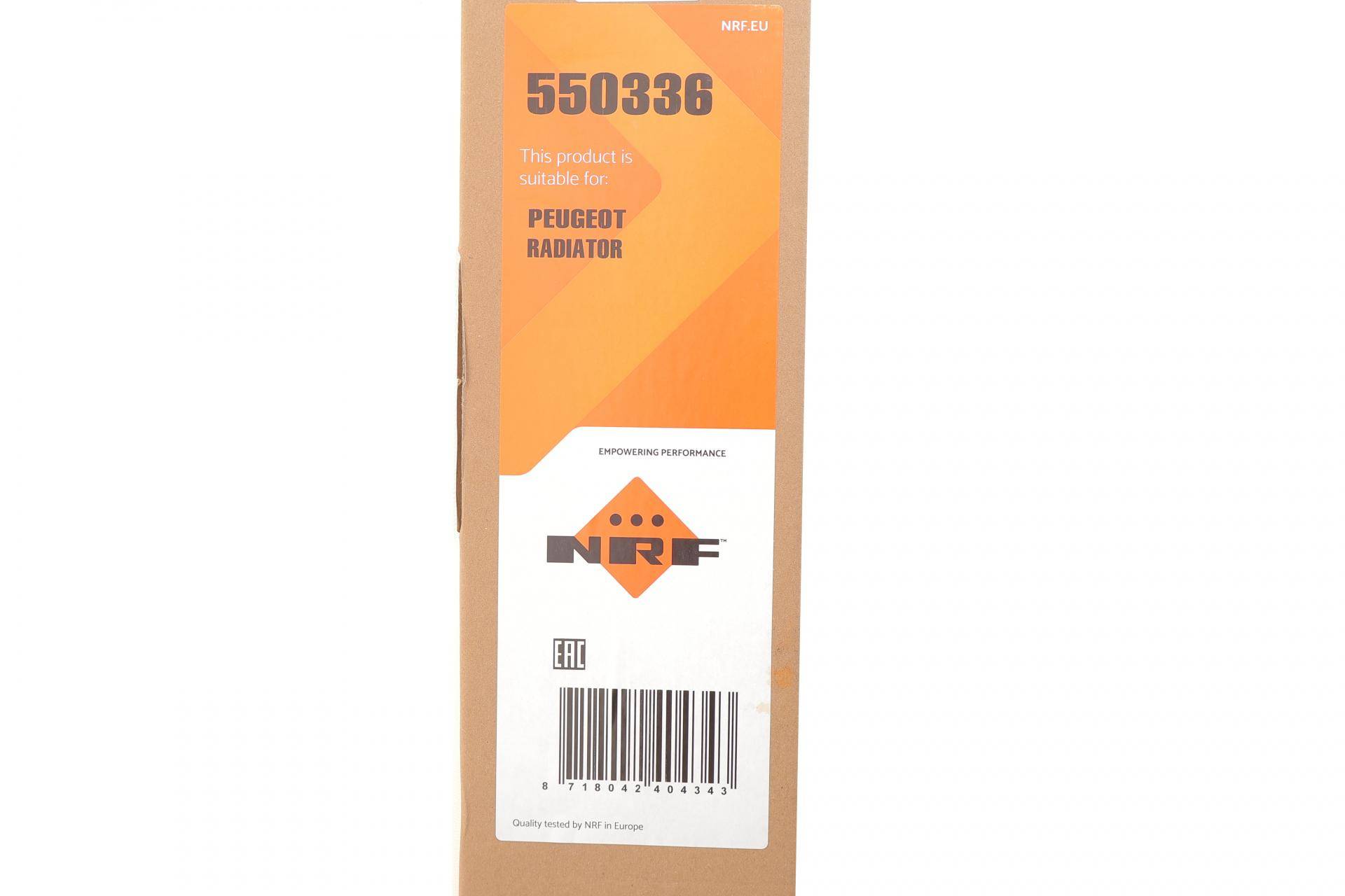 Радіатор охолодження Peugeot 208/2008 1.2 PureTech/1.5 BlueHDI 19-