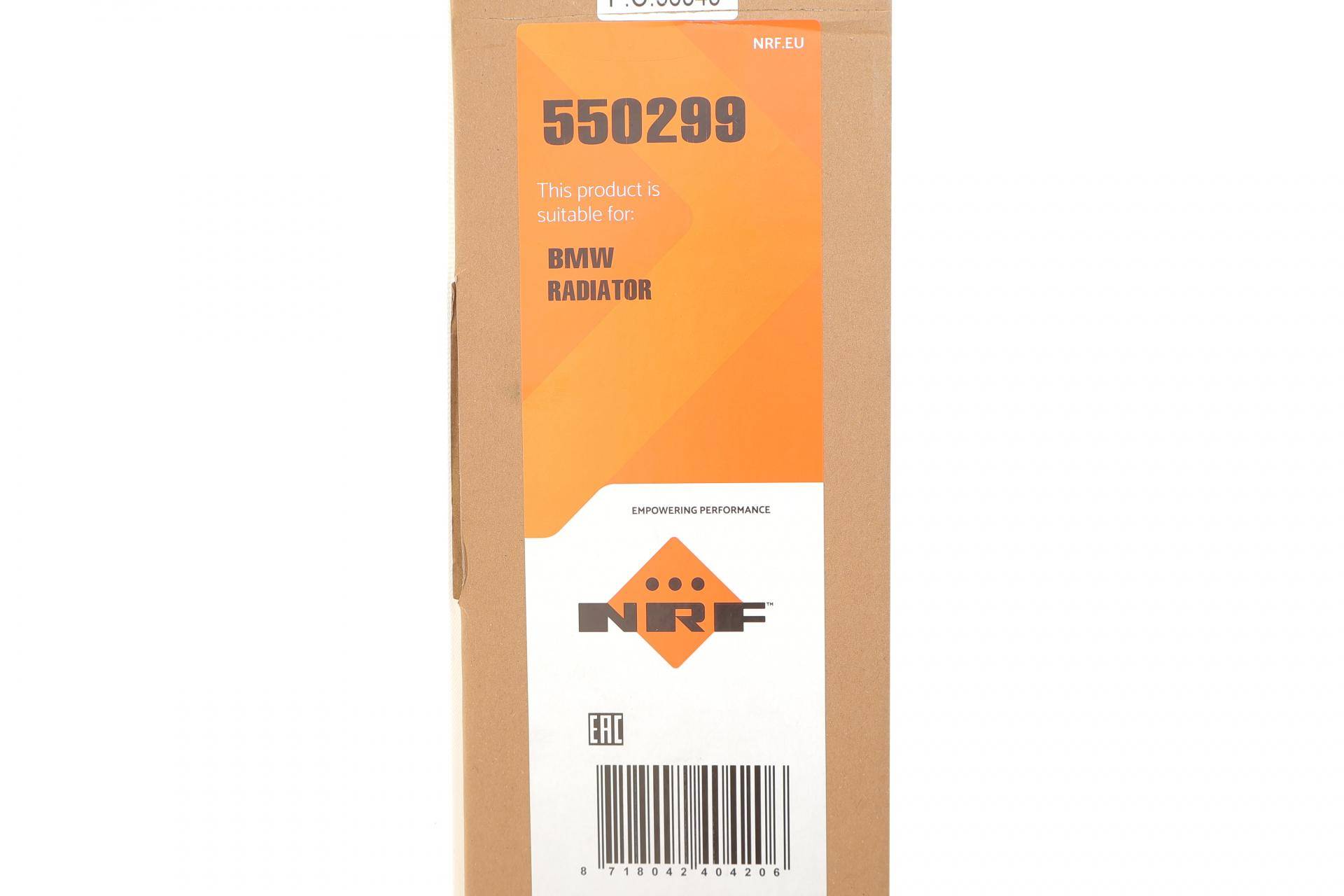 Радіатор охолодження BMW 5 (G30/F90)/7 (G11/G12) 15- B46/B48/N63/N74