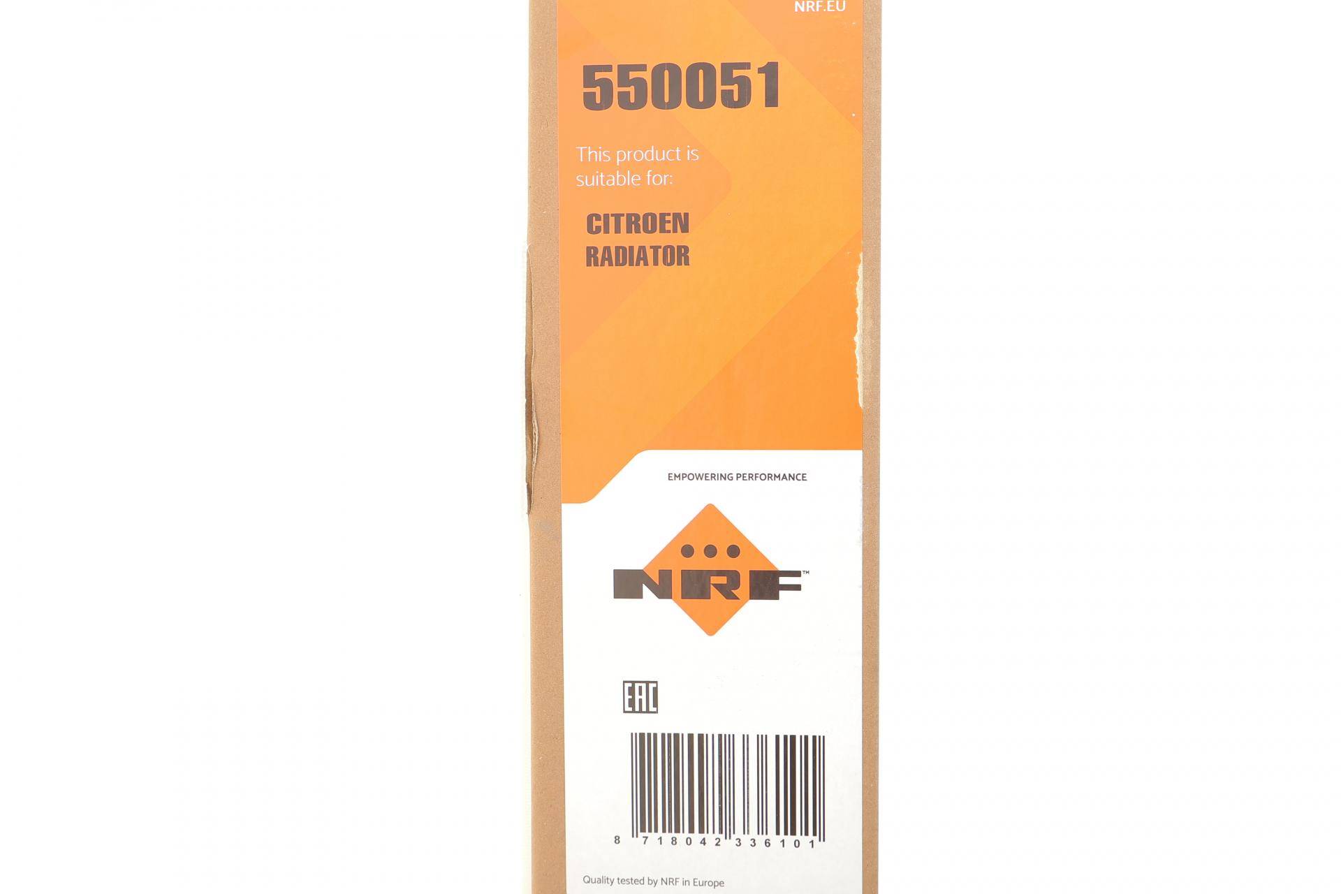 Радіатор охолодження Citroen C5 2.0-2.2 HDi 04-