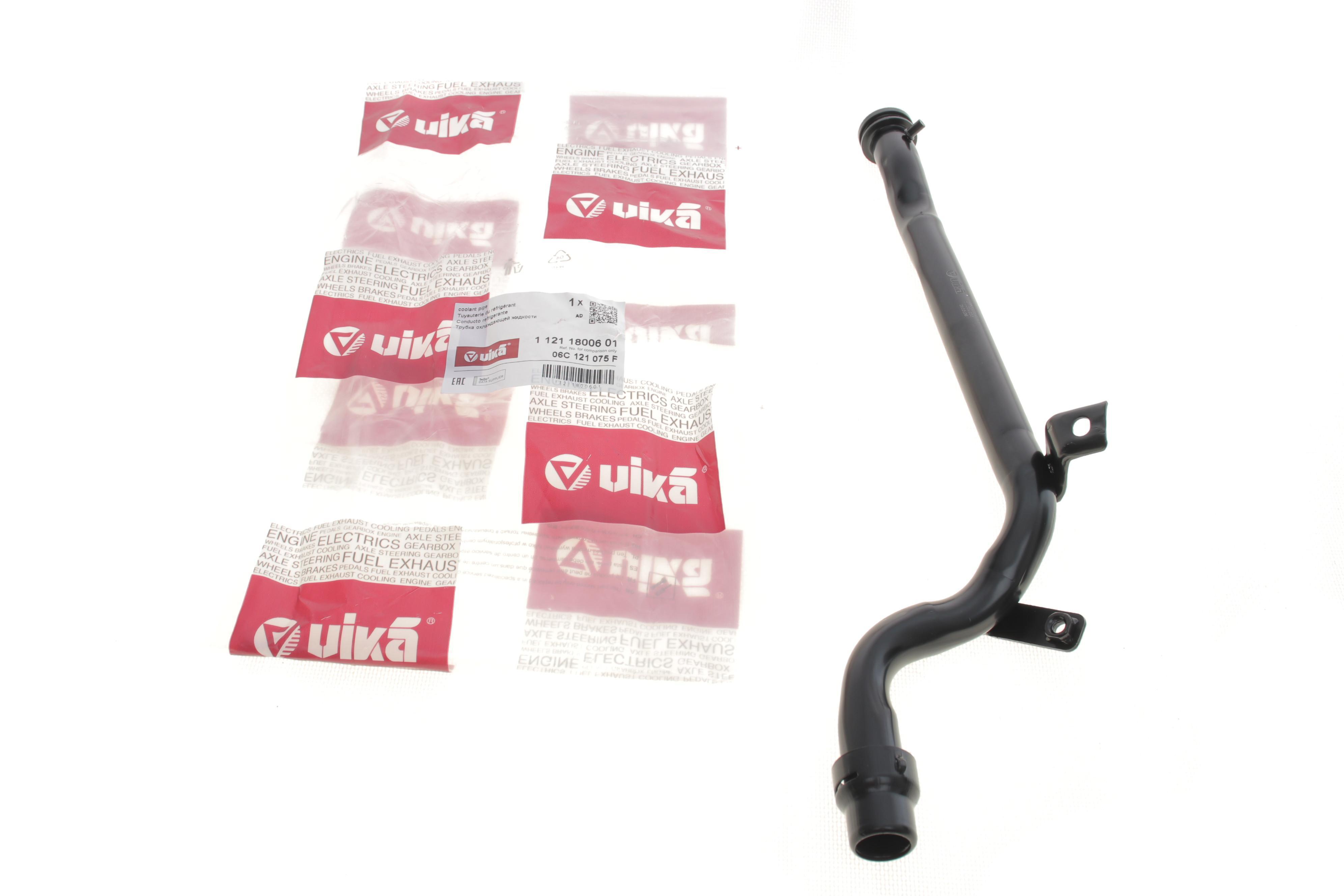 Патрубок системи охолодження Audi A4/A6/A8 00-06