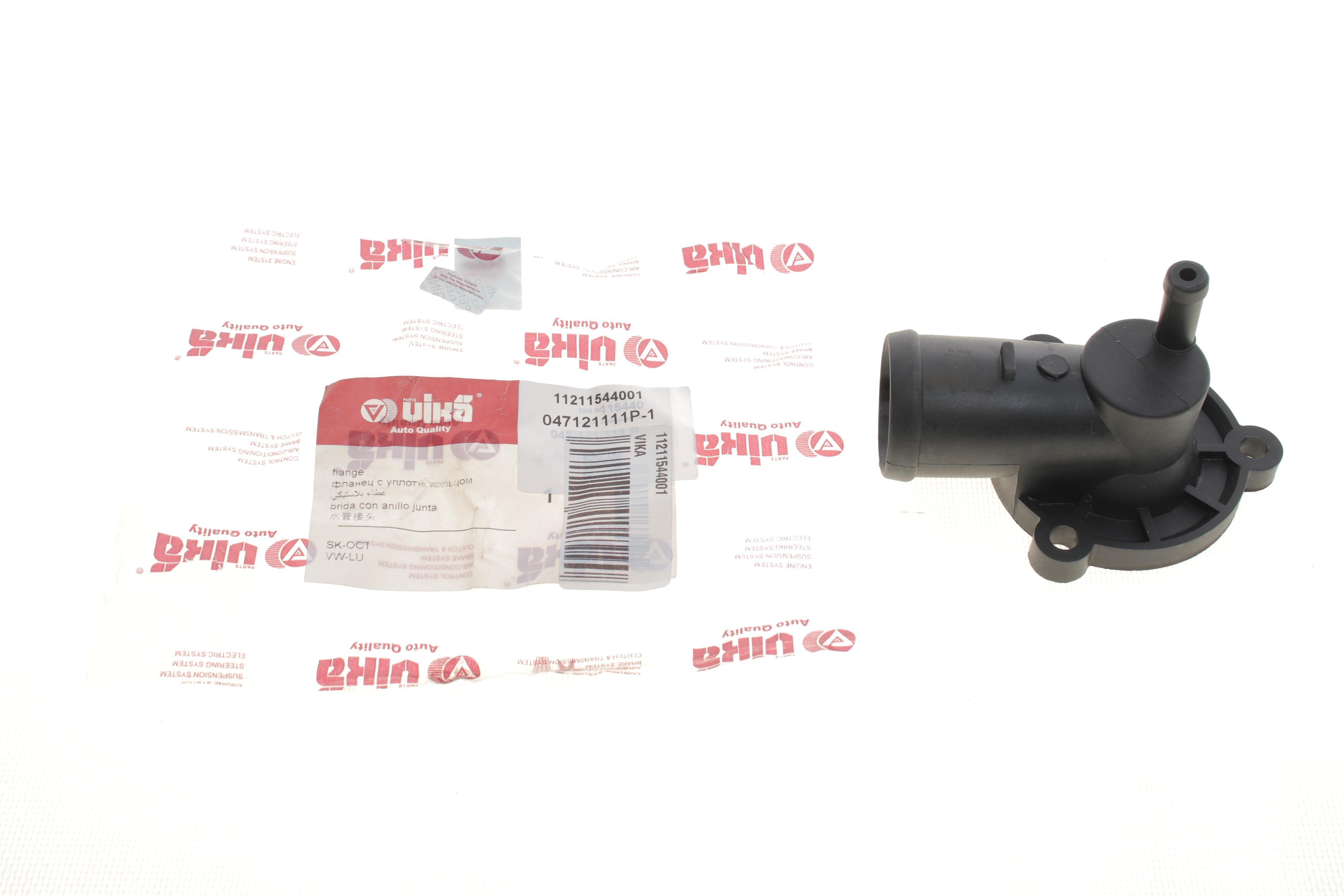 Фланець системи охолодження Skoda Octavia 1.4/VW Lupo 1.0/1.4/1.6/1.7 98-05