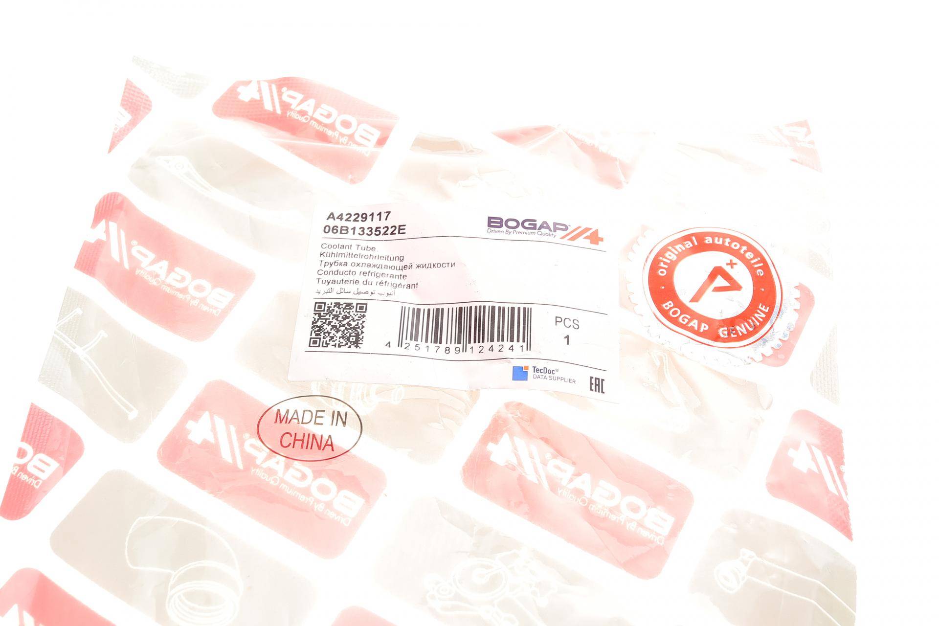 Патрубок системи охолодження VW Passat 1.8T 96-05