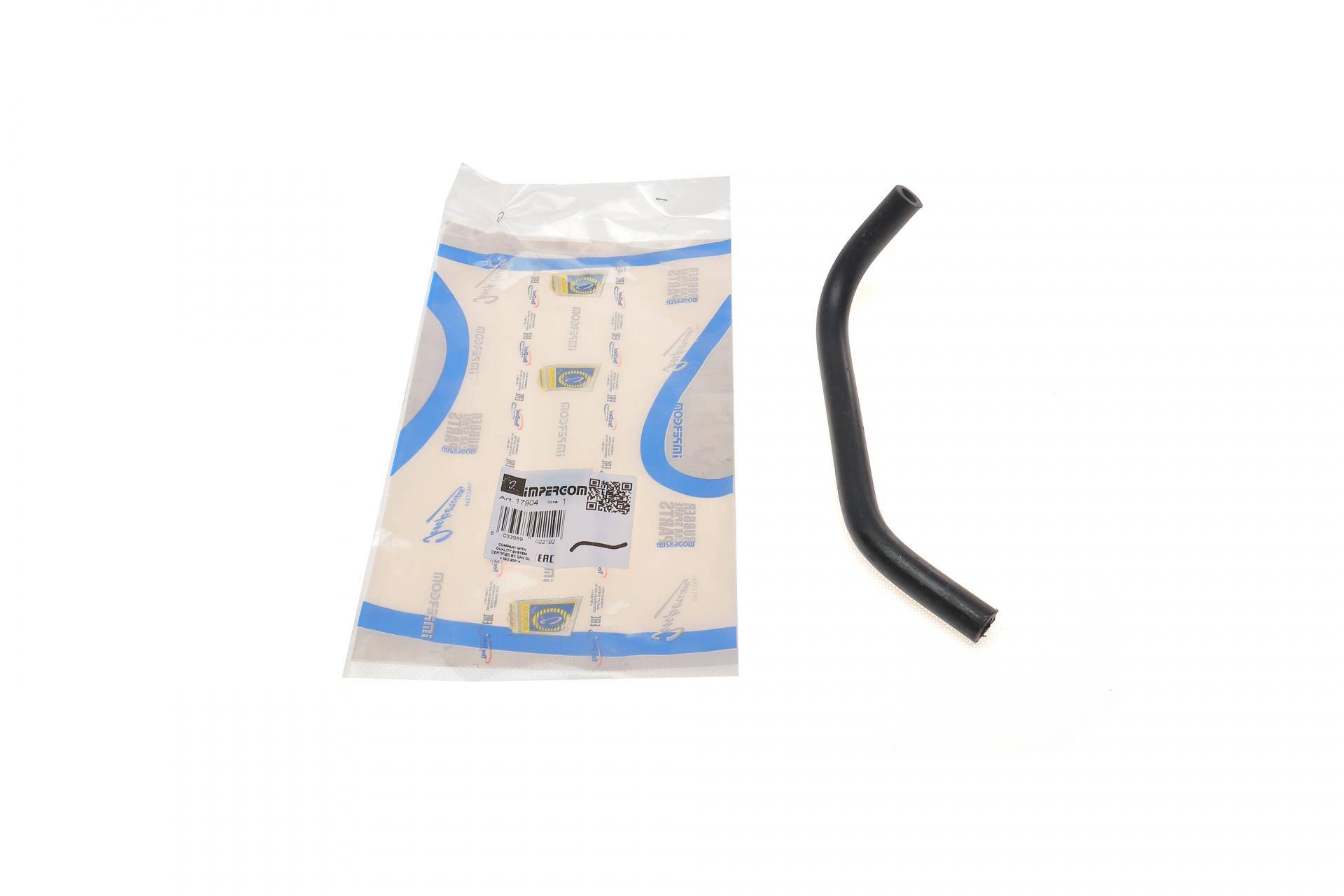 Патрубок системи охолодження Citroen Jumpy/Fiat Scudo/Peugeot Expert 1.6/1.6i 95-06