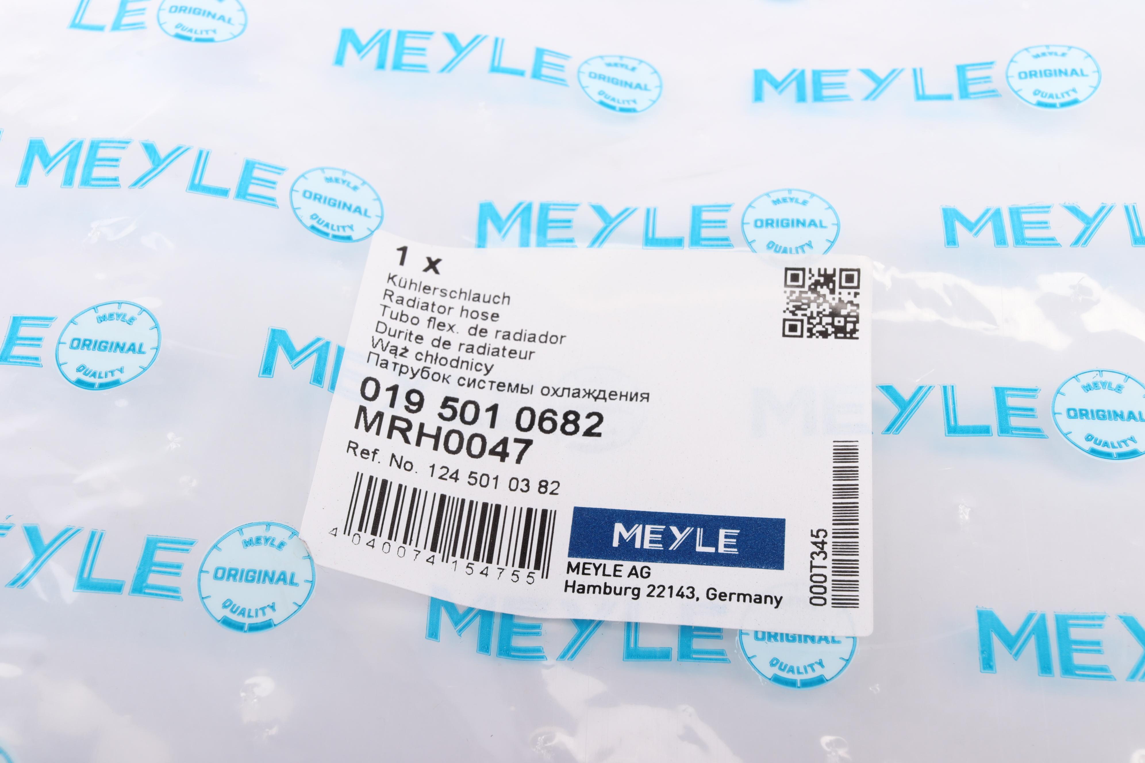 Патрубок радіатора (верхній) MB (W124) 2.0-3.0 -93