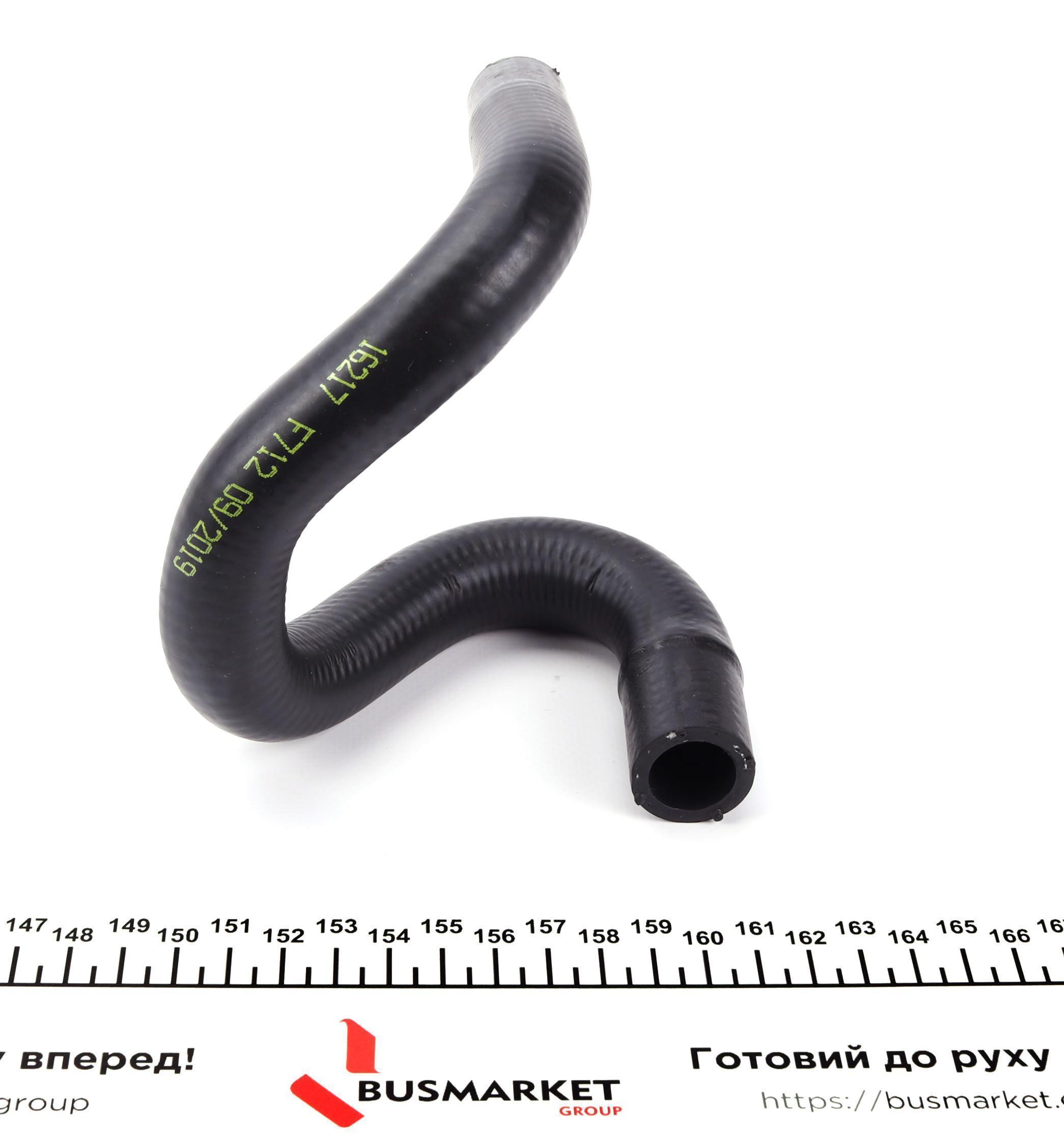 Патрубок радіатора Peugeot Boxer/Fiat Ducato 2.2D/2.2HDI 06-