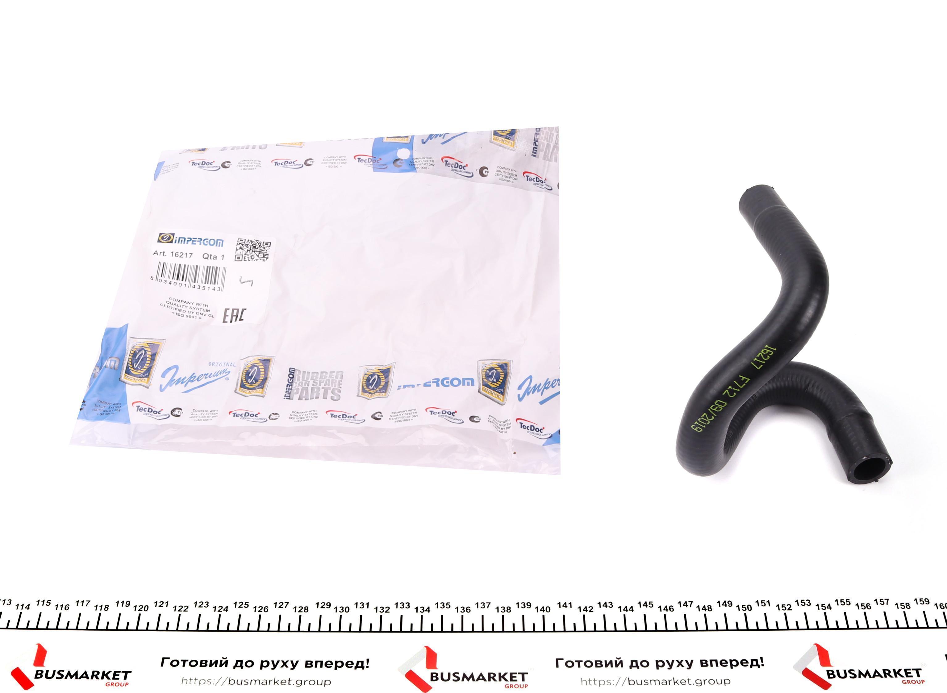 Патрубок радіатора Peugeot Boxer/Fiat Ducato 2.2D/2.2HDI 06-