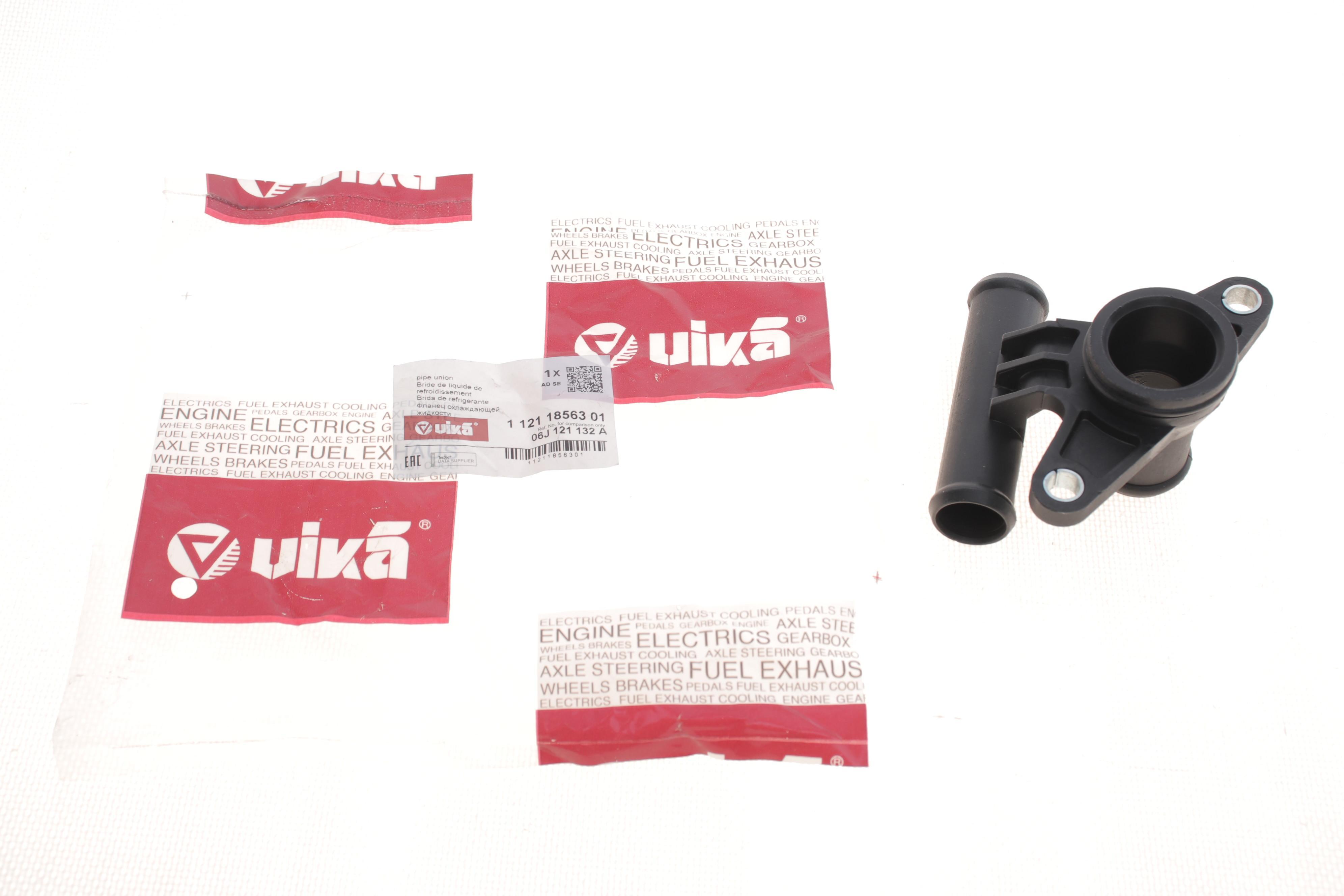 Фланець системи охолодження Audi A3/Skoda Octavia/VW Passat 03-13