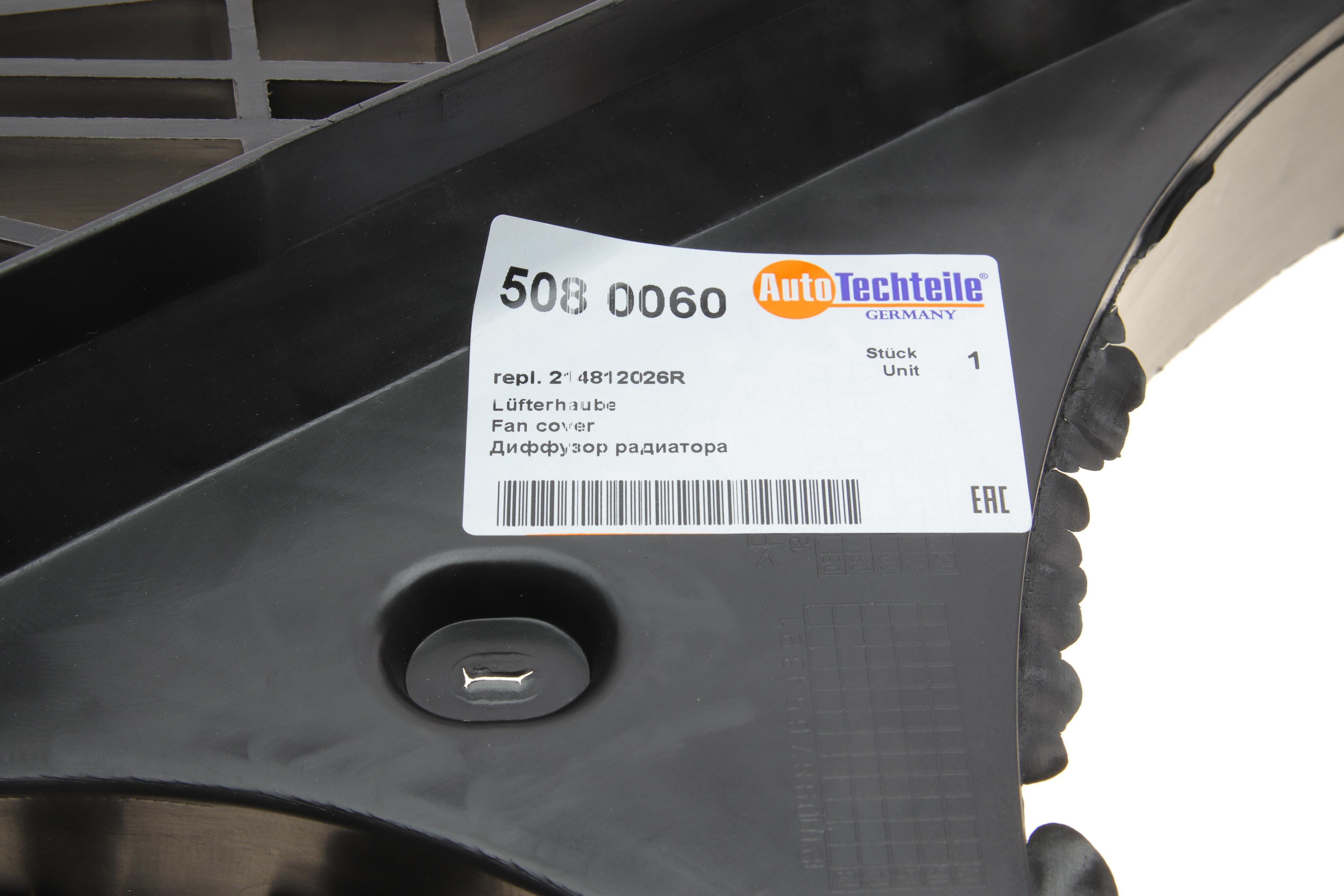 Дифузор радіатора Opel Movano/Renault Master 10-