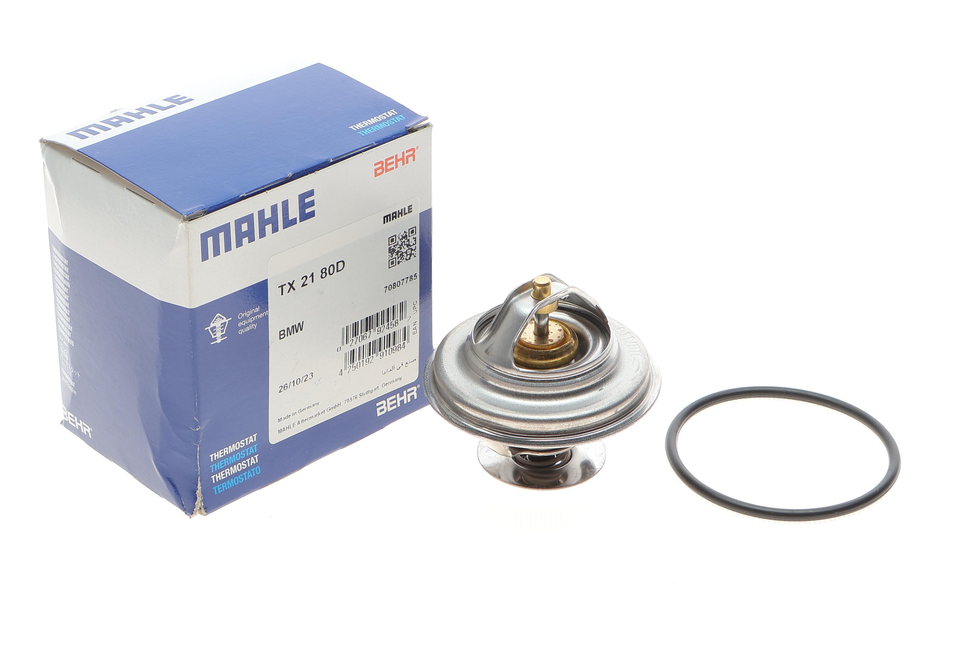 Термостат BMW 5 (E34/E28)/3 (E30/E21) 2.0-3.5 77-95