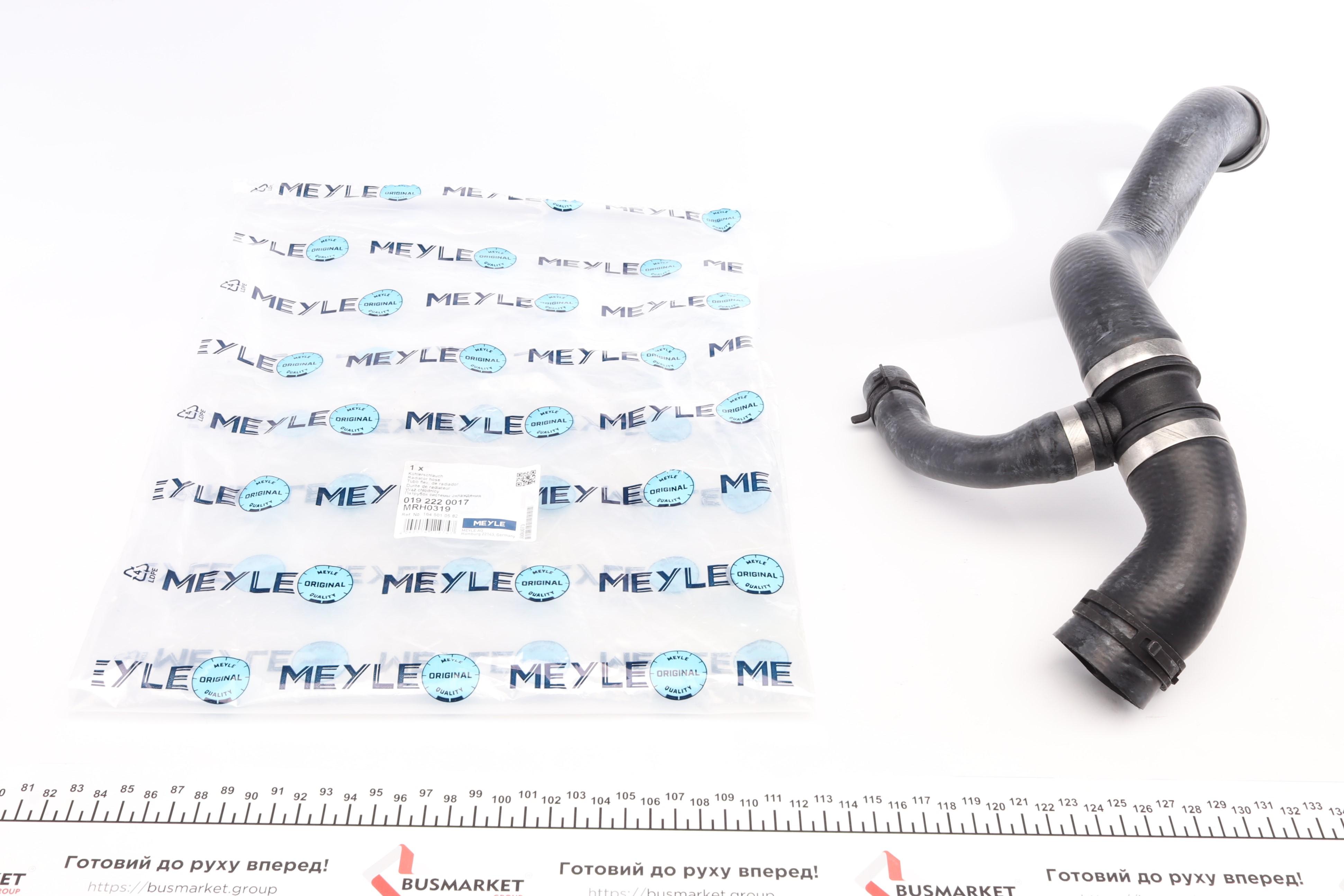 Патрубок системи охолодження MB M-class (W164) 05-11 (знизу)