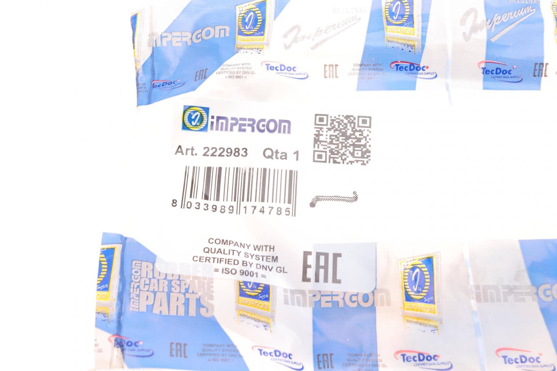 Патрубок радіатора Citroen Berlingo/Peugeot Partner 1.9 D 98-