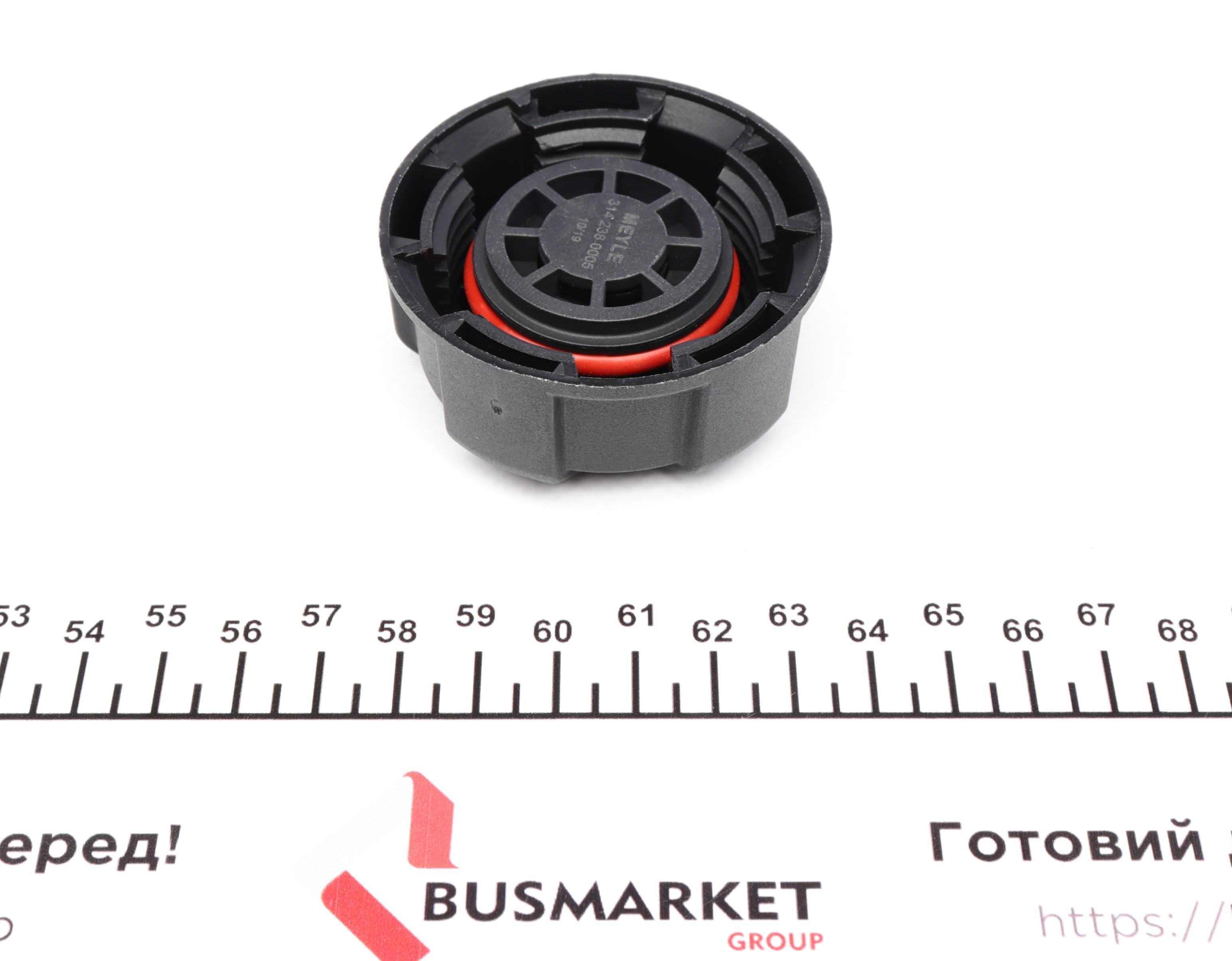 Кришка бачка розширювального Citroen Berlingo/Jumpy/Fiat Scudo 1.4-2.2HDI 04-