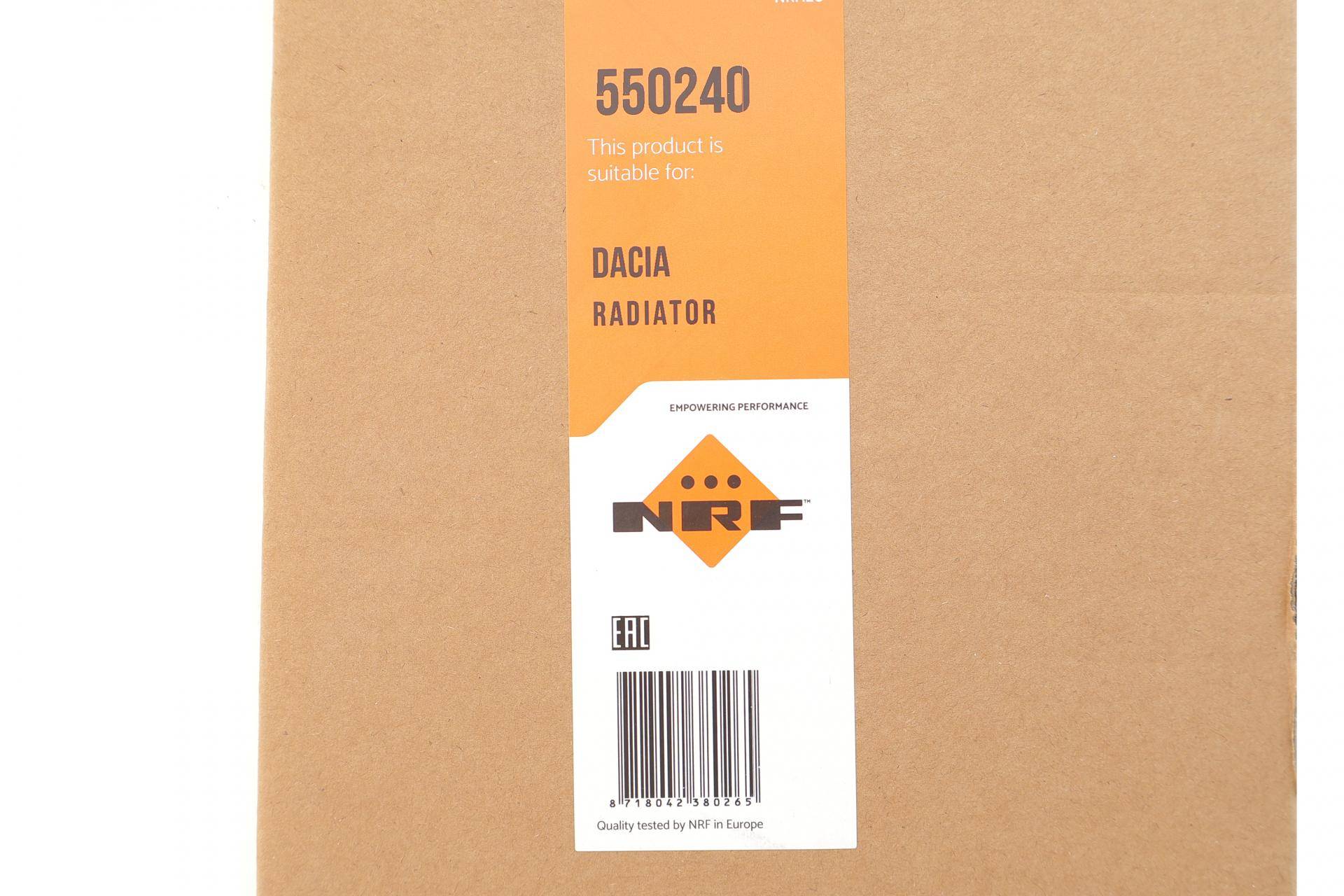 Радіатор охолодження Dacia Duster 17-/Logan 1.5 dCi 18-