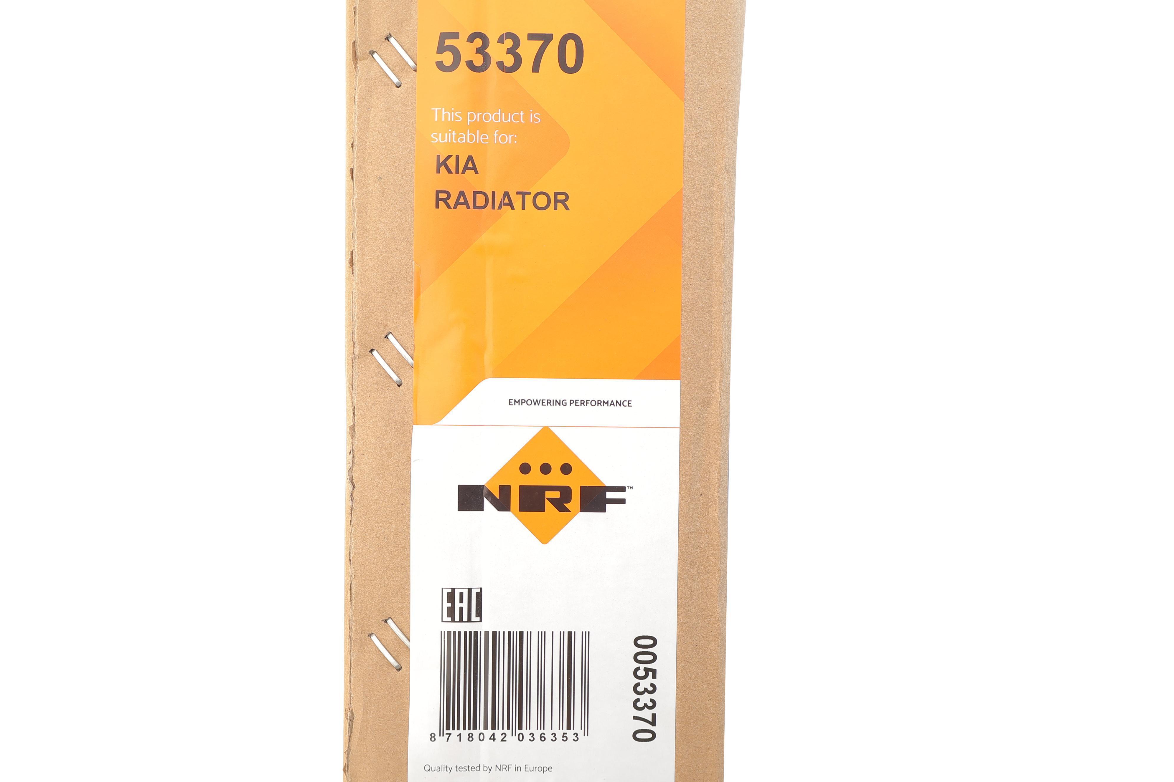 Радіатор охолодження Kia Sorento 2.5 CRDi 02-