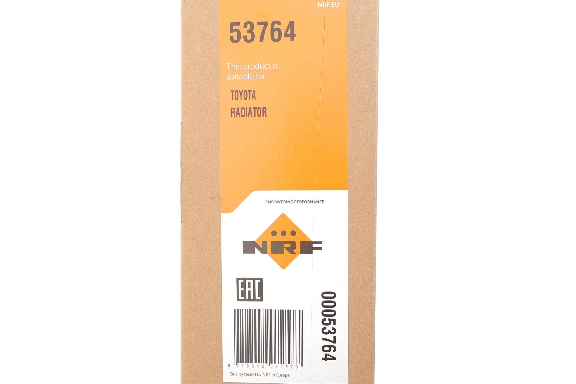 Радіатор охолодження Toyota Auris 12-/Corolla 1.4 D-4D 06-