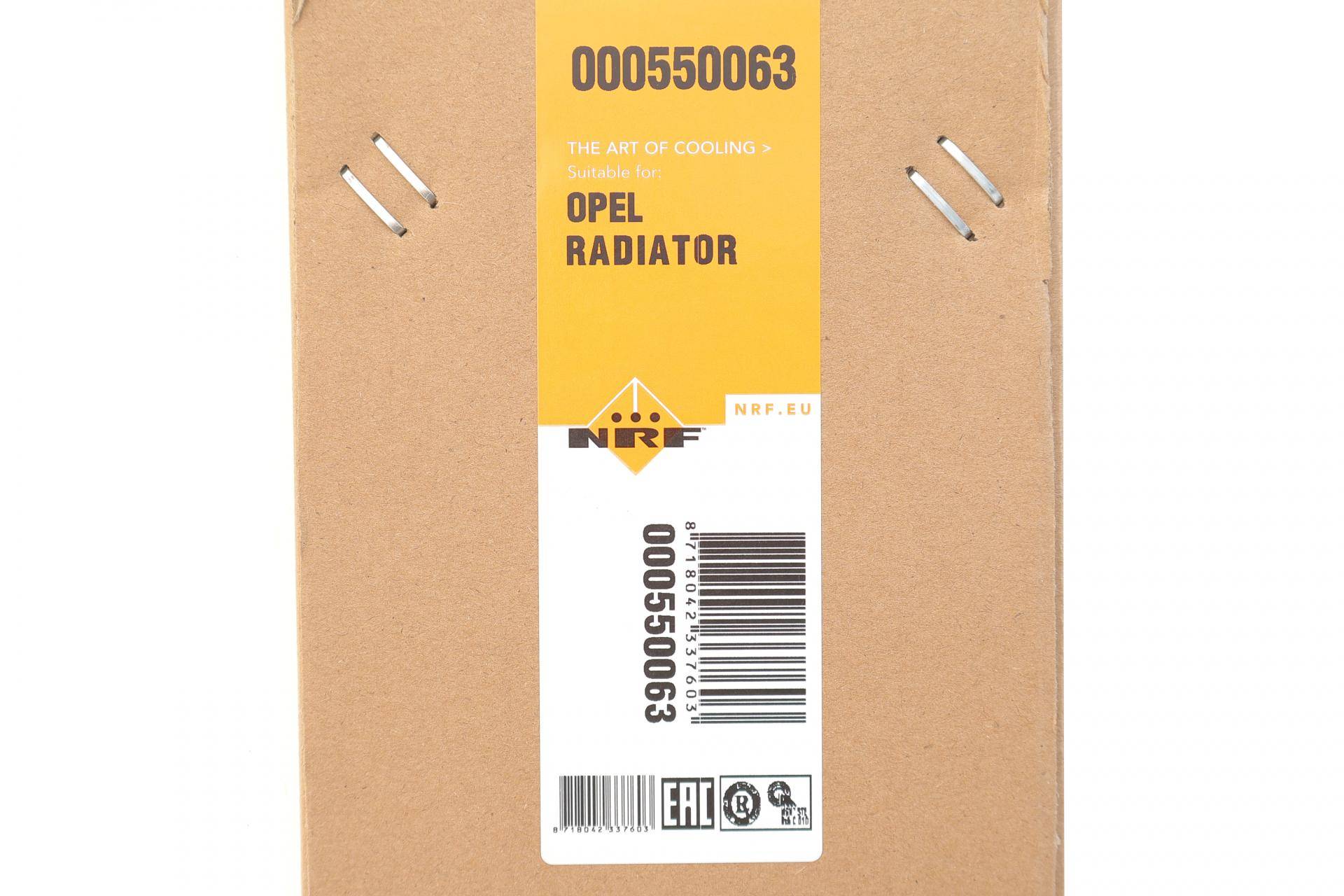 Радіатор охолодження Opel Astra K 1.4 15- (МКПП)